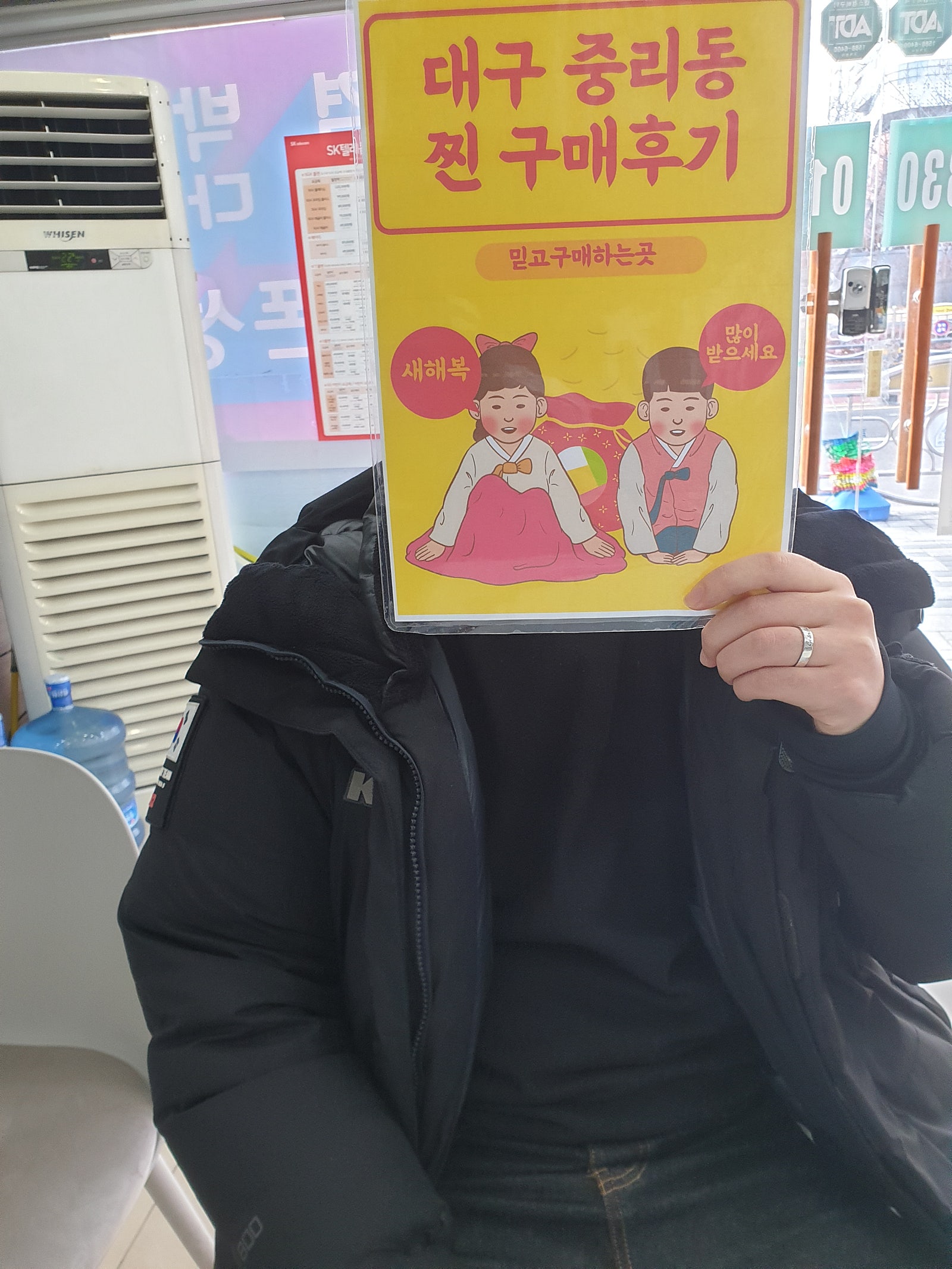 중리동 지인소개로 첫방문했어요