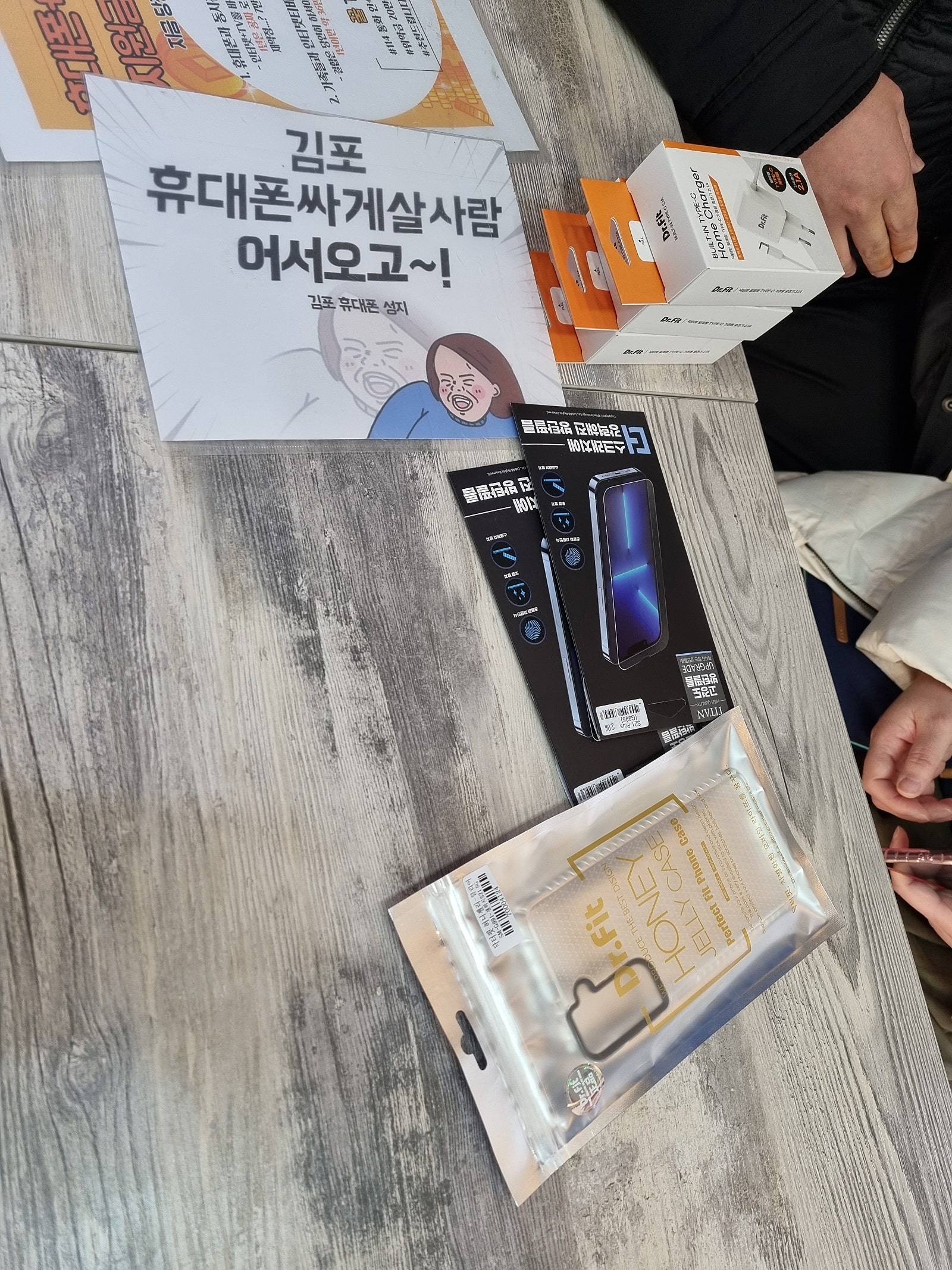 김포 장기동 ㄷㅅㅊㅅ후기
