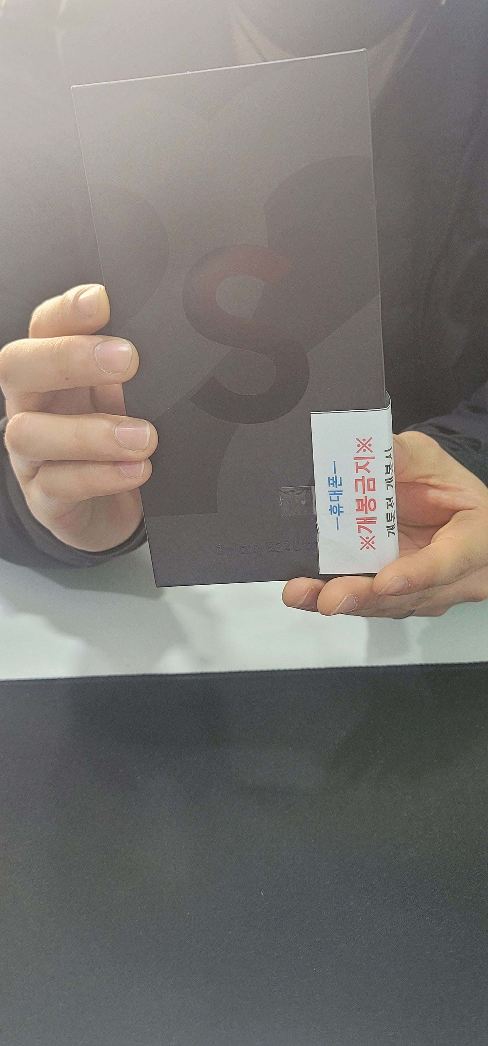 부천유명성지에서 아버지폰 갤럭시22울트라로 기변했어요