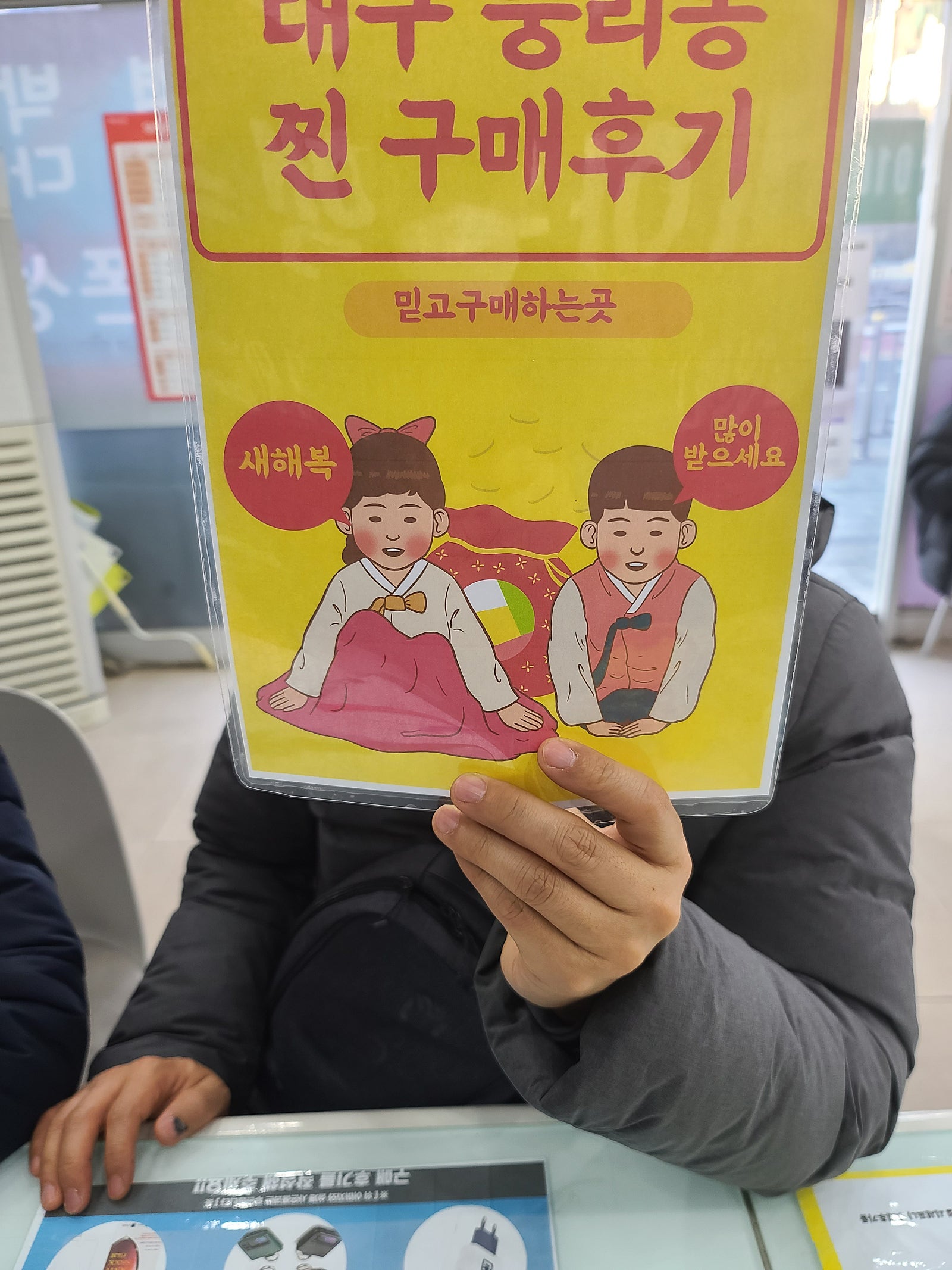 Sk기변 중리동ㅎㅅㅅㅈㅁㄱ에서 개통했어요