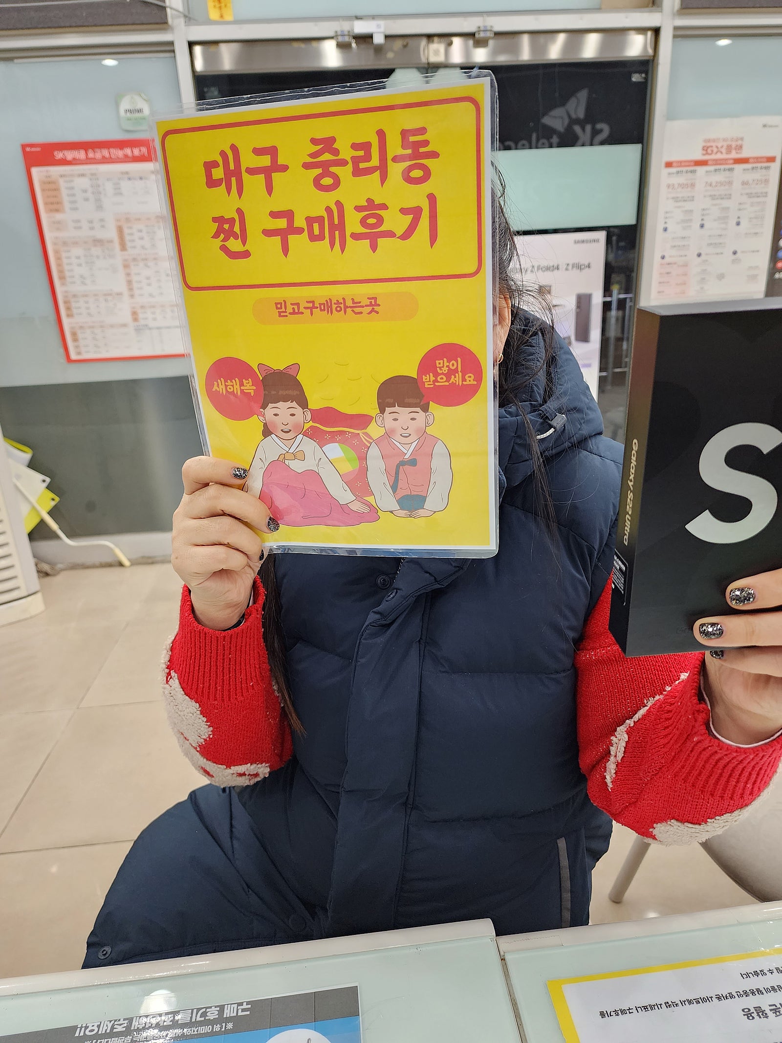 중리동 휴대폰3대+인터넷+티비까지 싹 다했어요