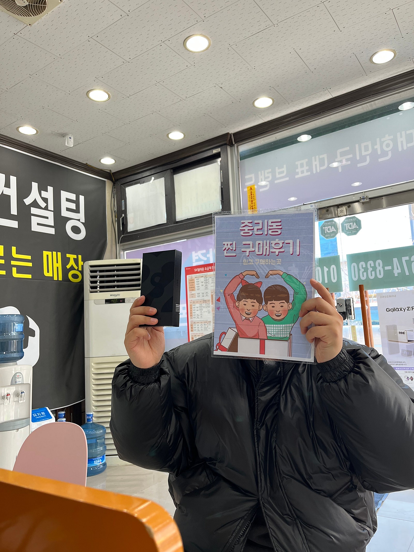 갤럭시s22로 교체하고갑니당 중리동