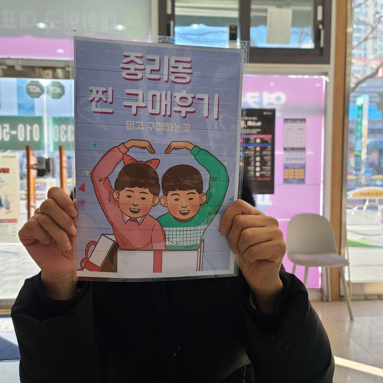 대구 중리동에서 z플립3 개통했어요.