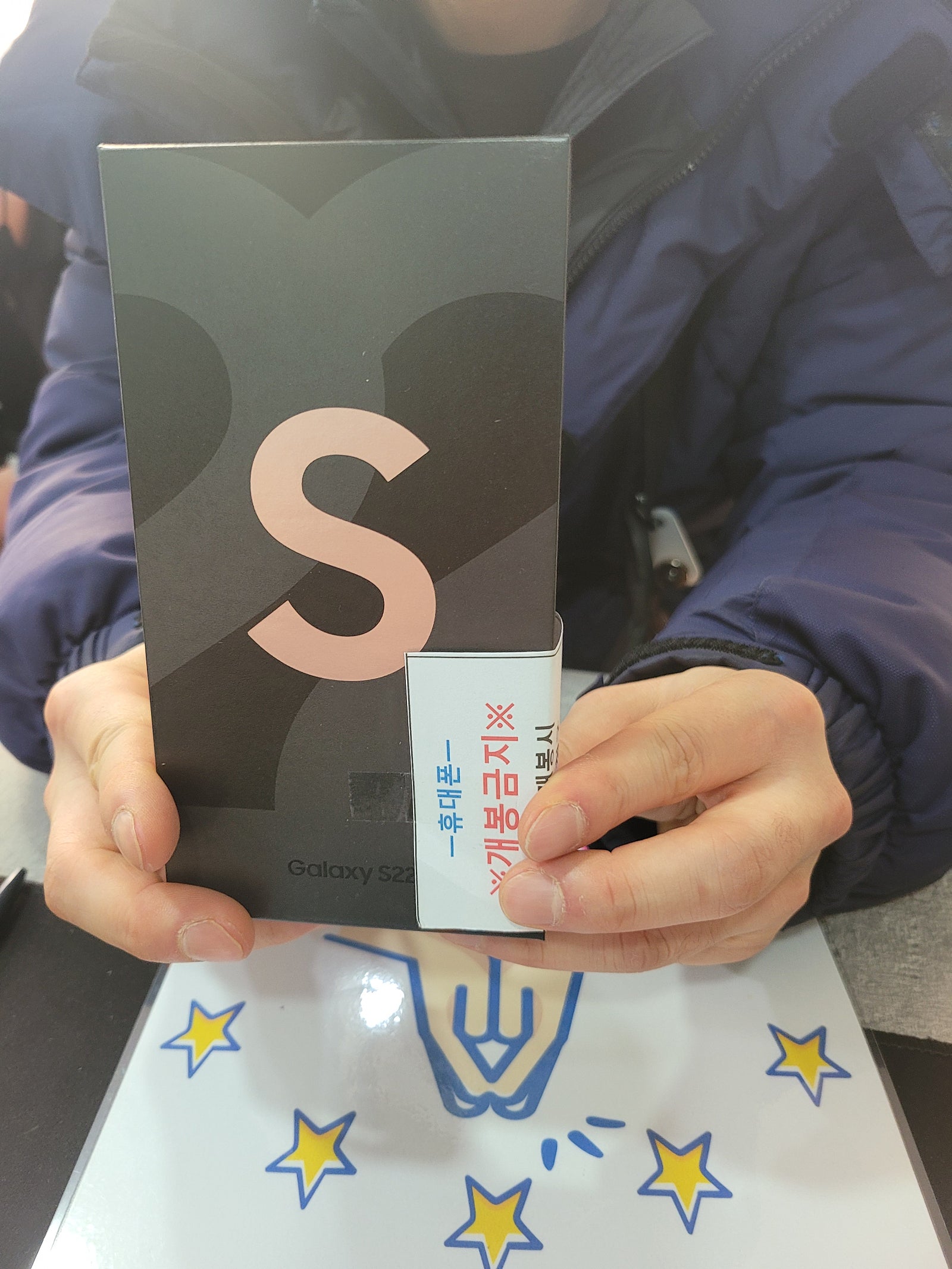 부천성지 어머니폰 갤럭시S22 구매후기