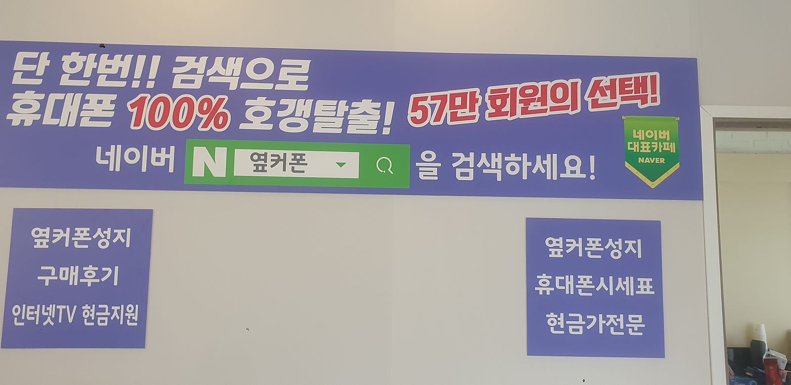 전주 ㅅㅇㅊㄷㅎㄱ s22 울트라 구입했어요