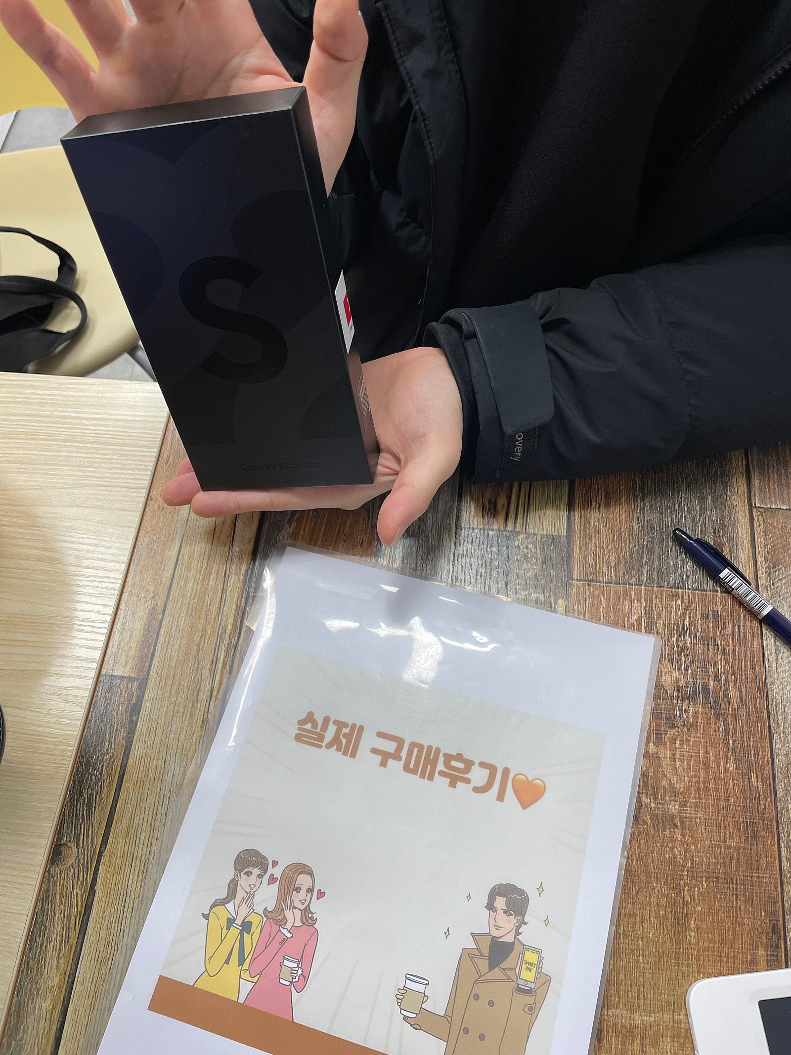 군포 산본동 ㅇㄹㅅㅍ 옆 후기