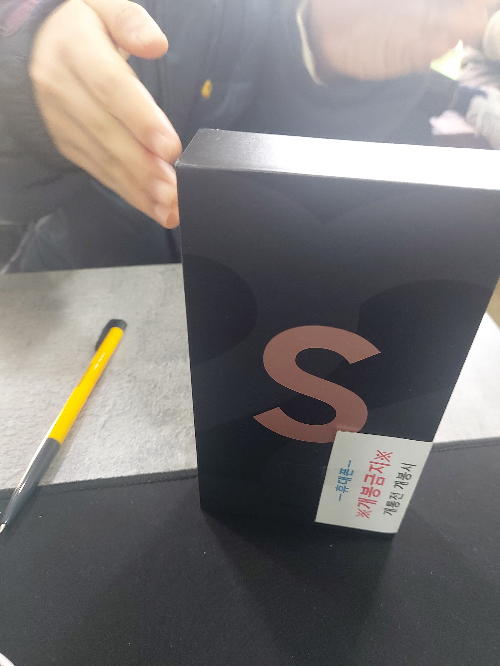 부천 성지에서 갤럭시S22 가격 좋게 구매인증!!