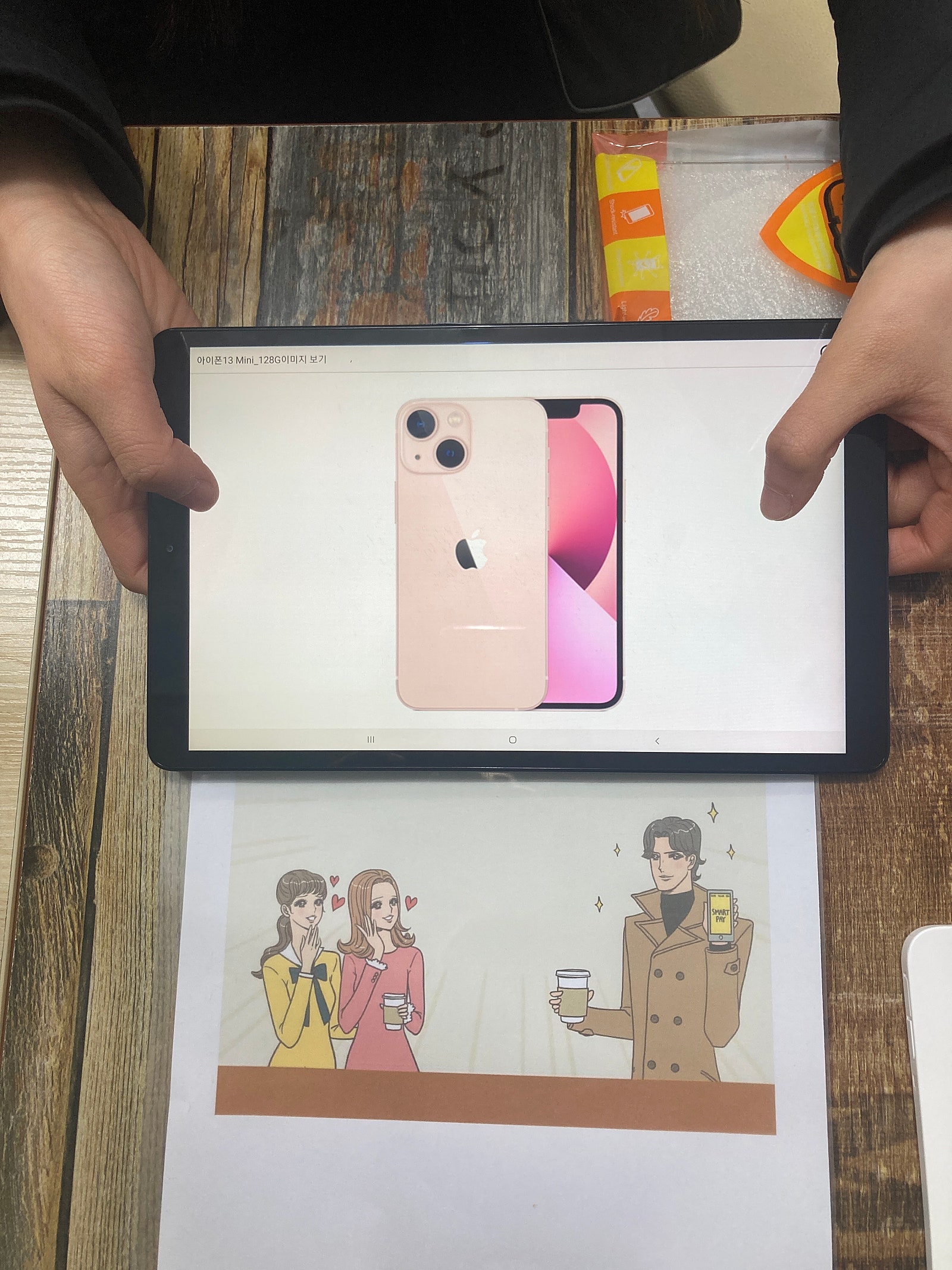 군포 산본동 ㅇㄹㅅㅍ 옆 후기