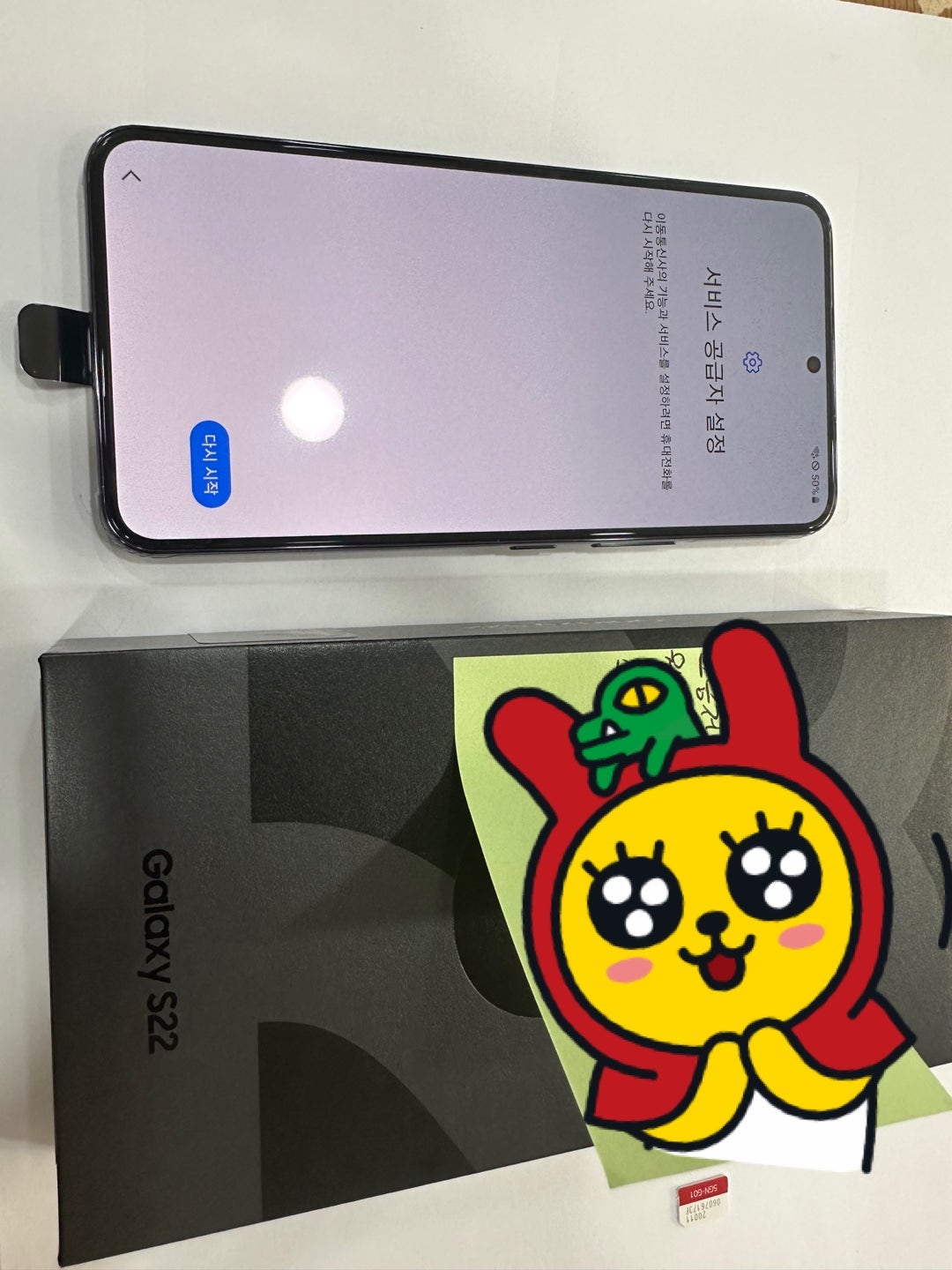 제주 ㅎㅇㅊㅎㄱ S22