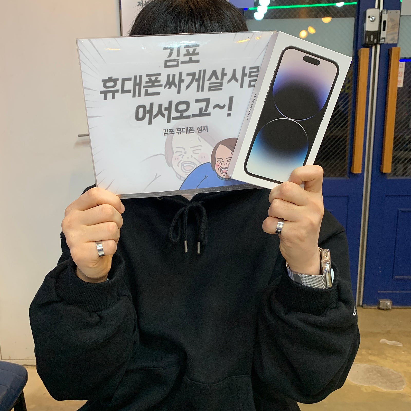 김포 장기동 ㄷㅅㅊㅅ 아이폰 구매합니다 ㅎ