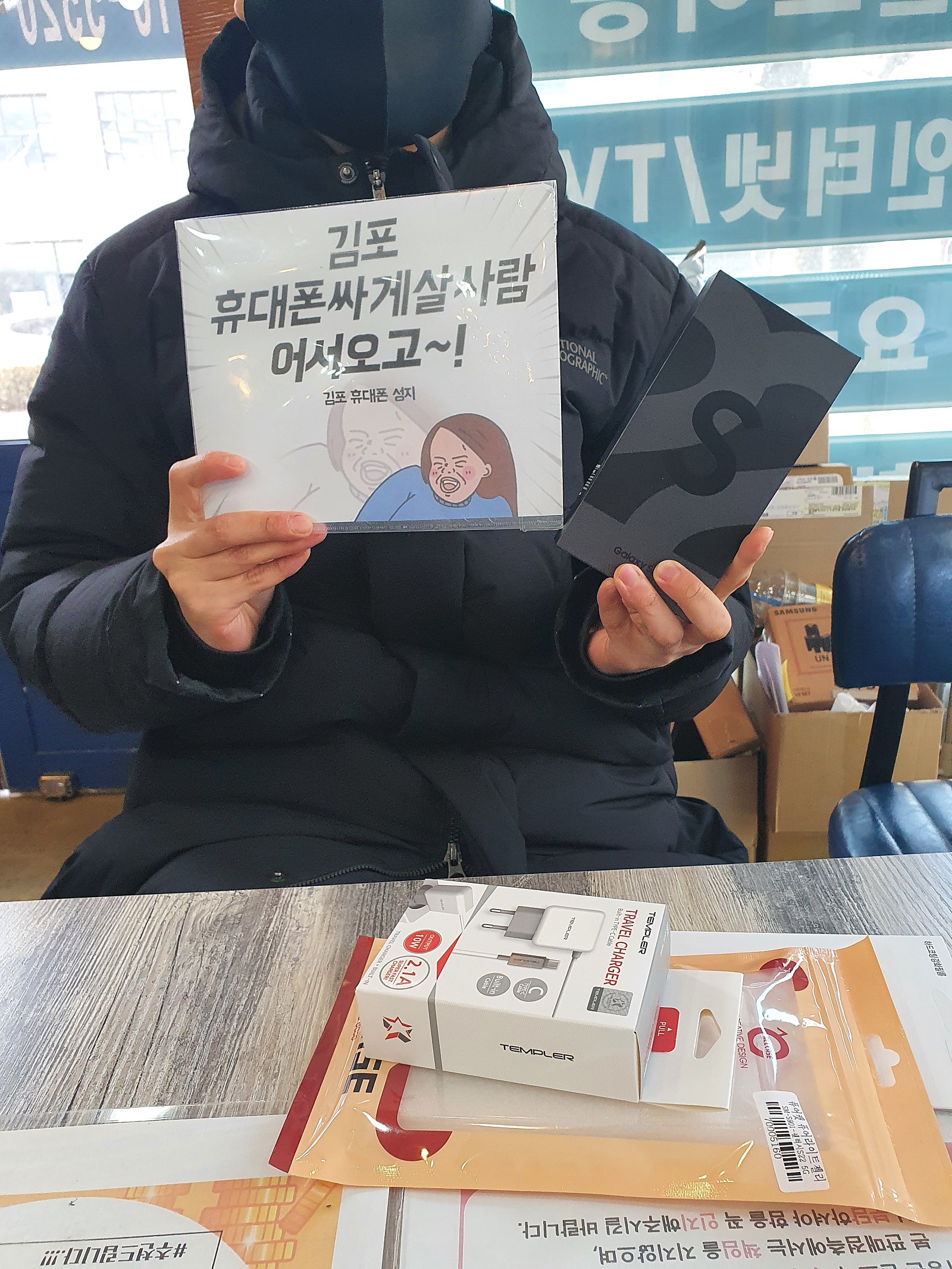 김포 장기동 s22 오전 구매