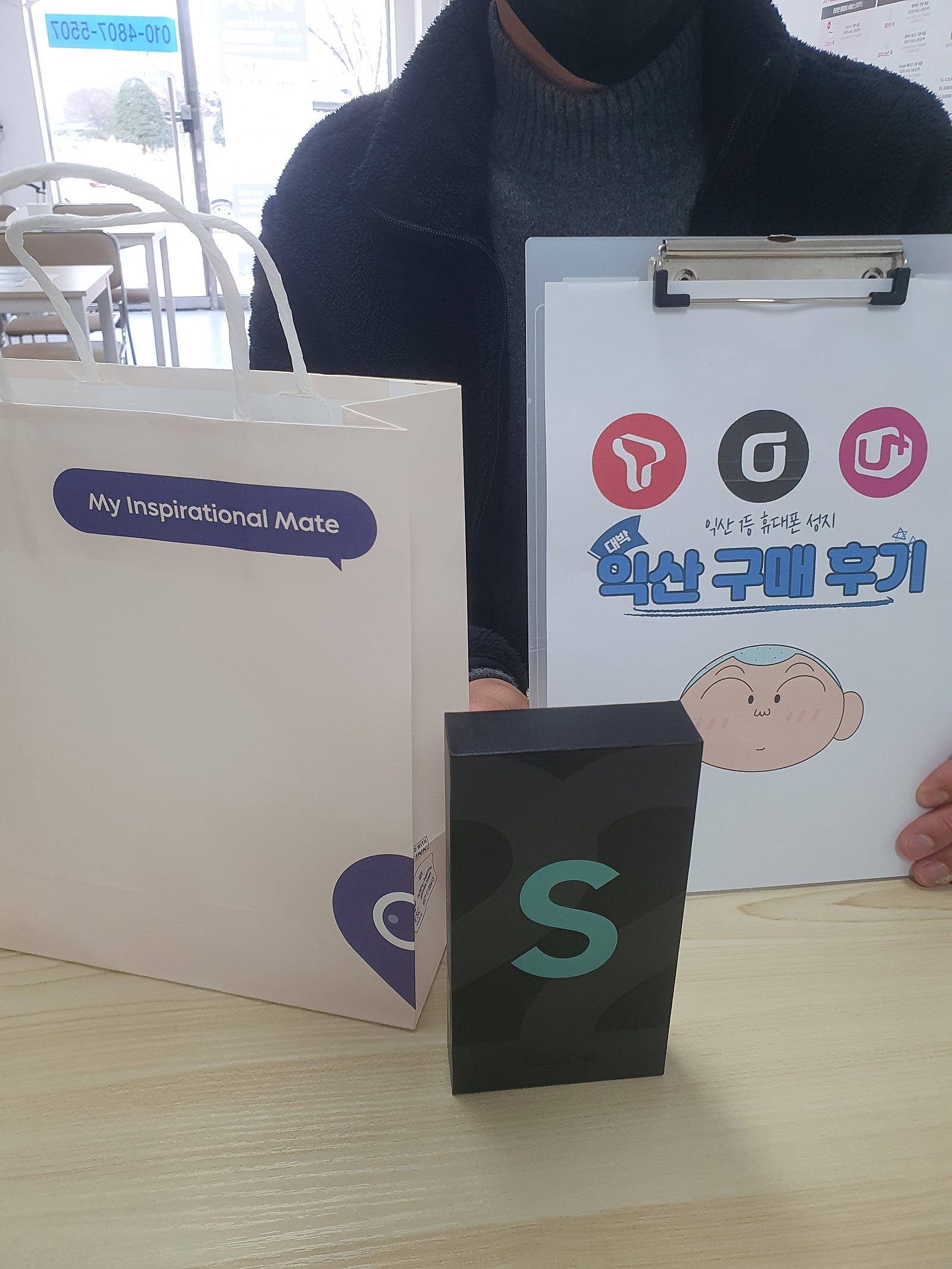 전북익산어양동ㅈㅎㅇㅅㄹ옆 s22 잘샀습니다.