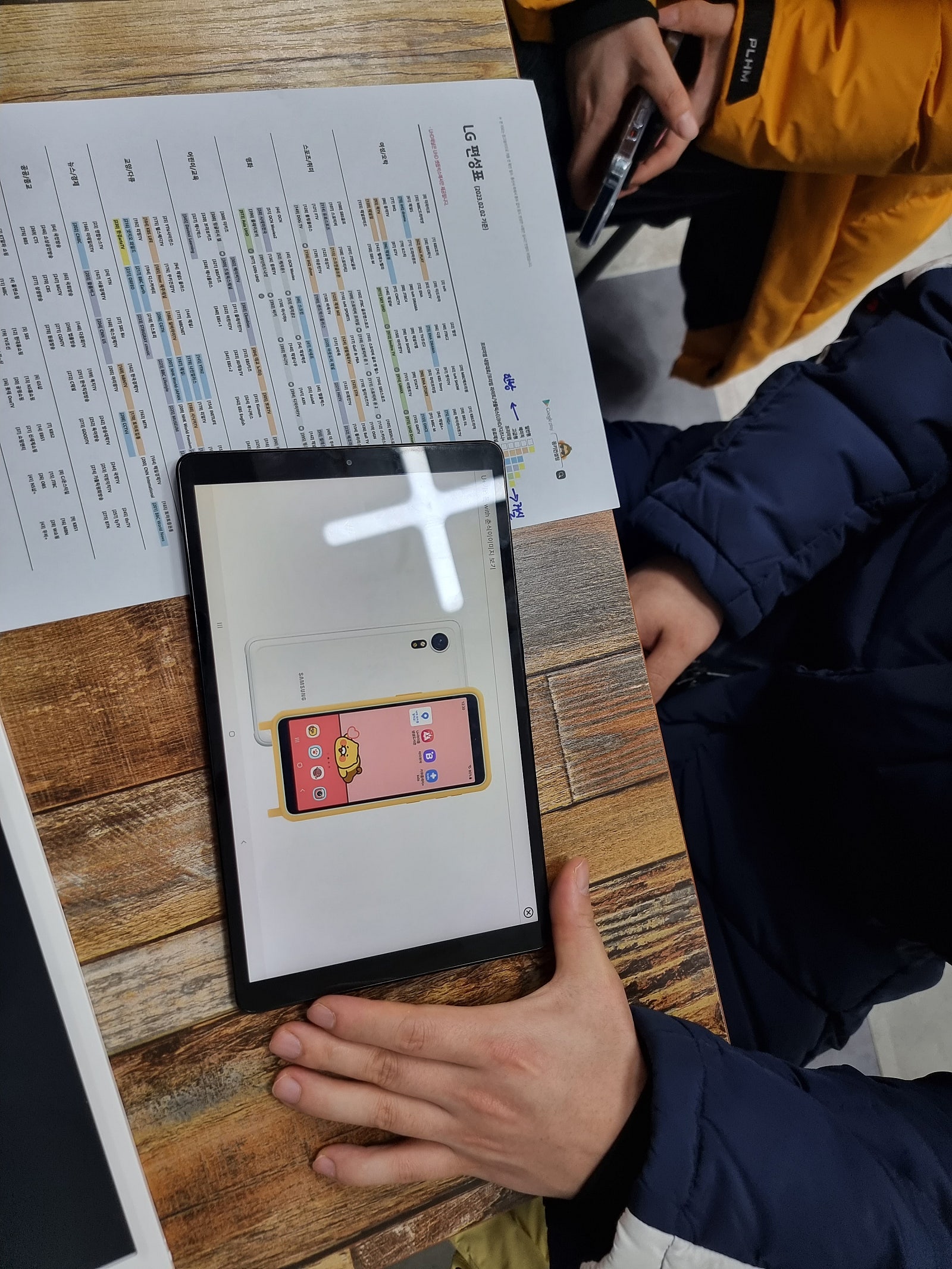 군포 산본동 ㅇㄹㅅㅍ 인터넷키즈폰 개통