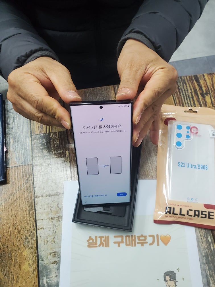 군포 산본동 ㅇㄹㅅㅍ옆 후기