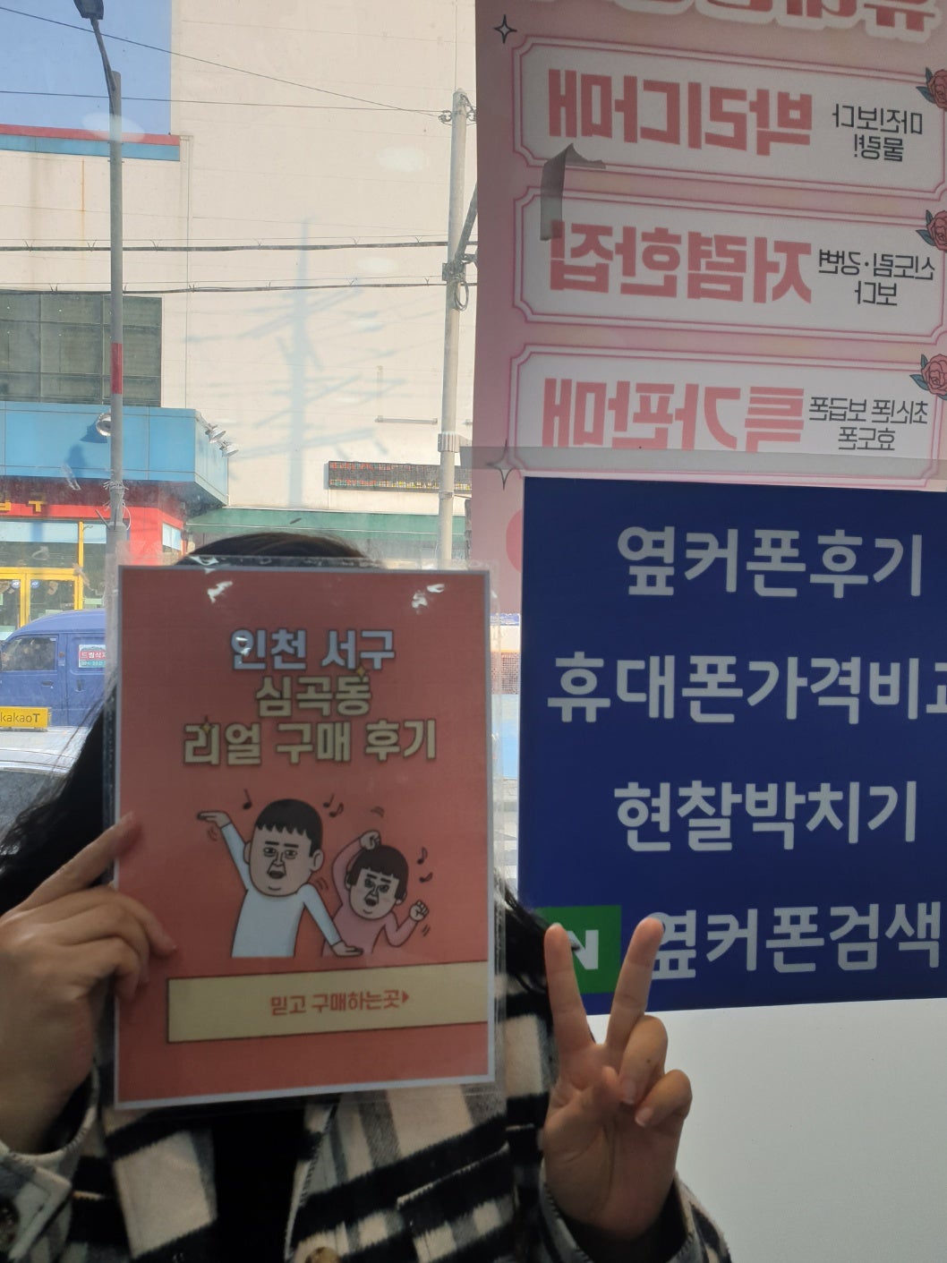 심곡동 s23울트라 사전예약하고왔어요