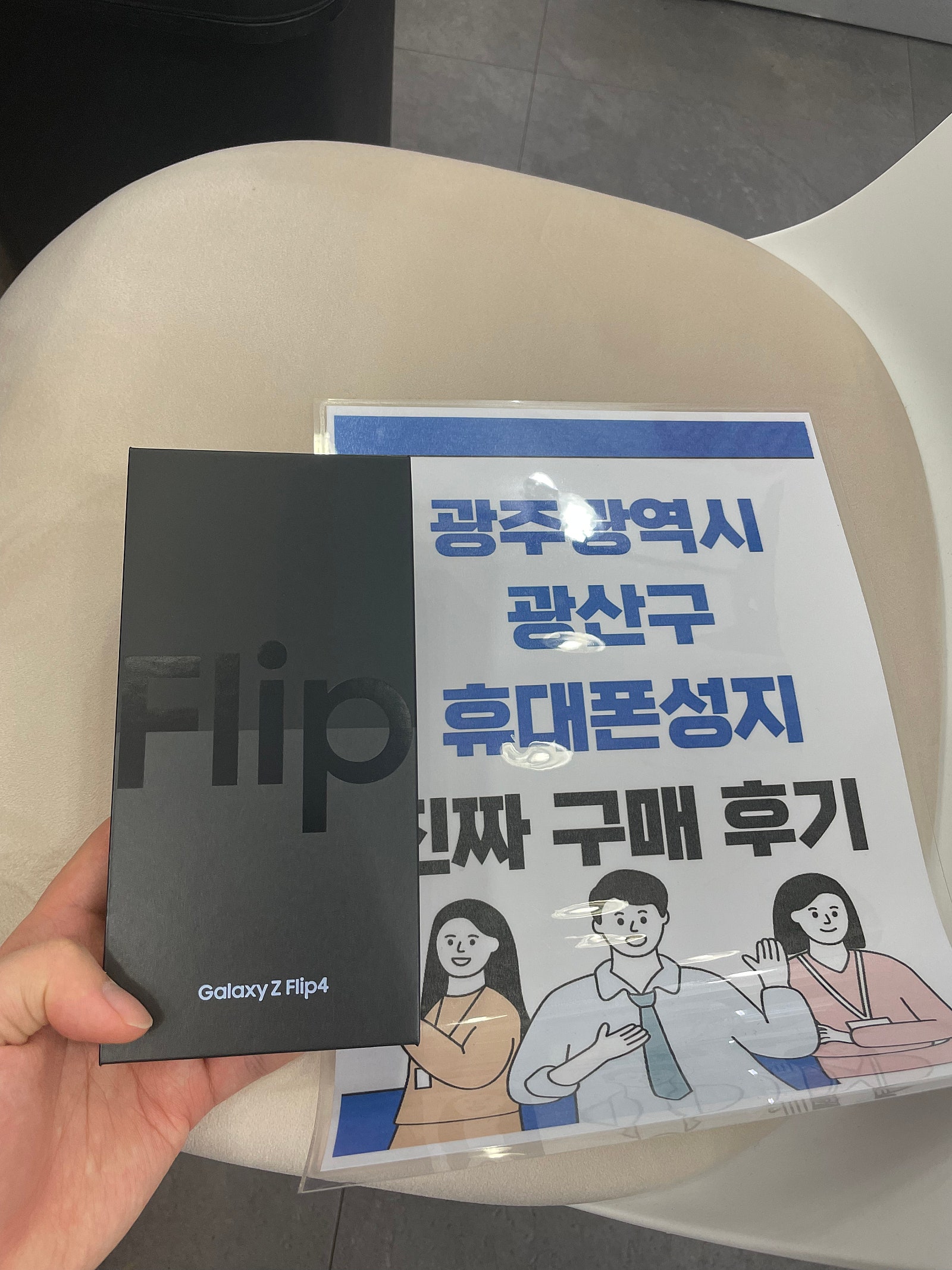 광주 장덕동 ㅇㄹㄷㄴㅁㅌ