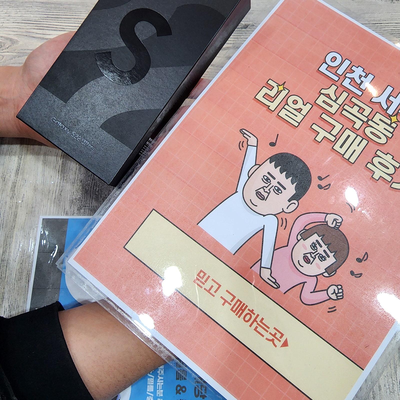 심곡동 첫방문 너무 잘해주시네요