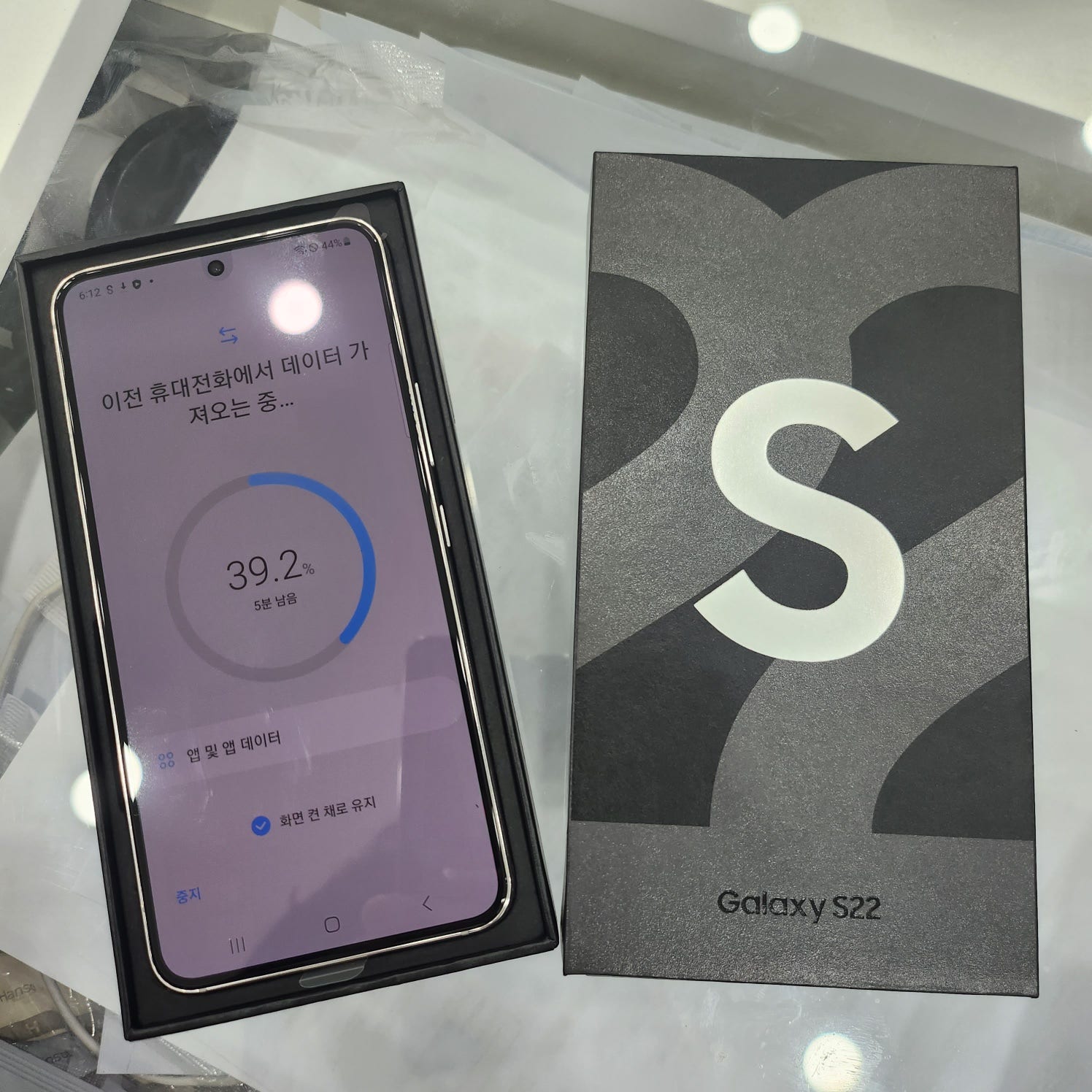 S22 월성동ㅂㅇㅈㅇ S23대신 S22로~