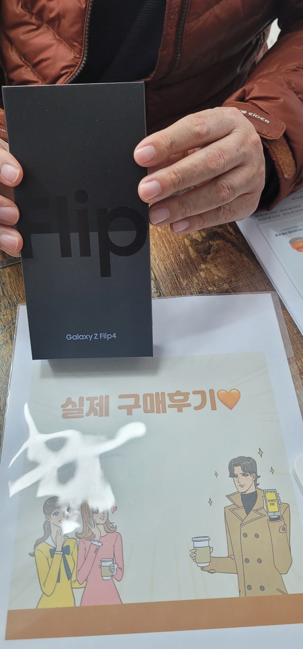 군포 산본동 ㅇㄹㅅㅍ옆 후기