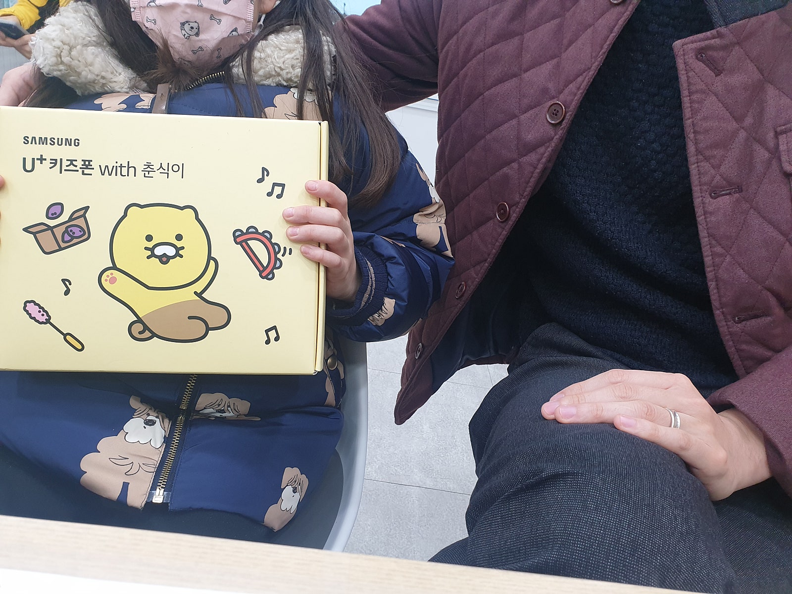 부산 덕천동ㅇㄱㄷ 딸 폰구매 춘식이