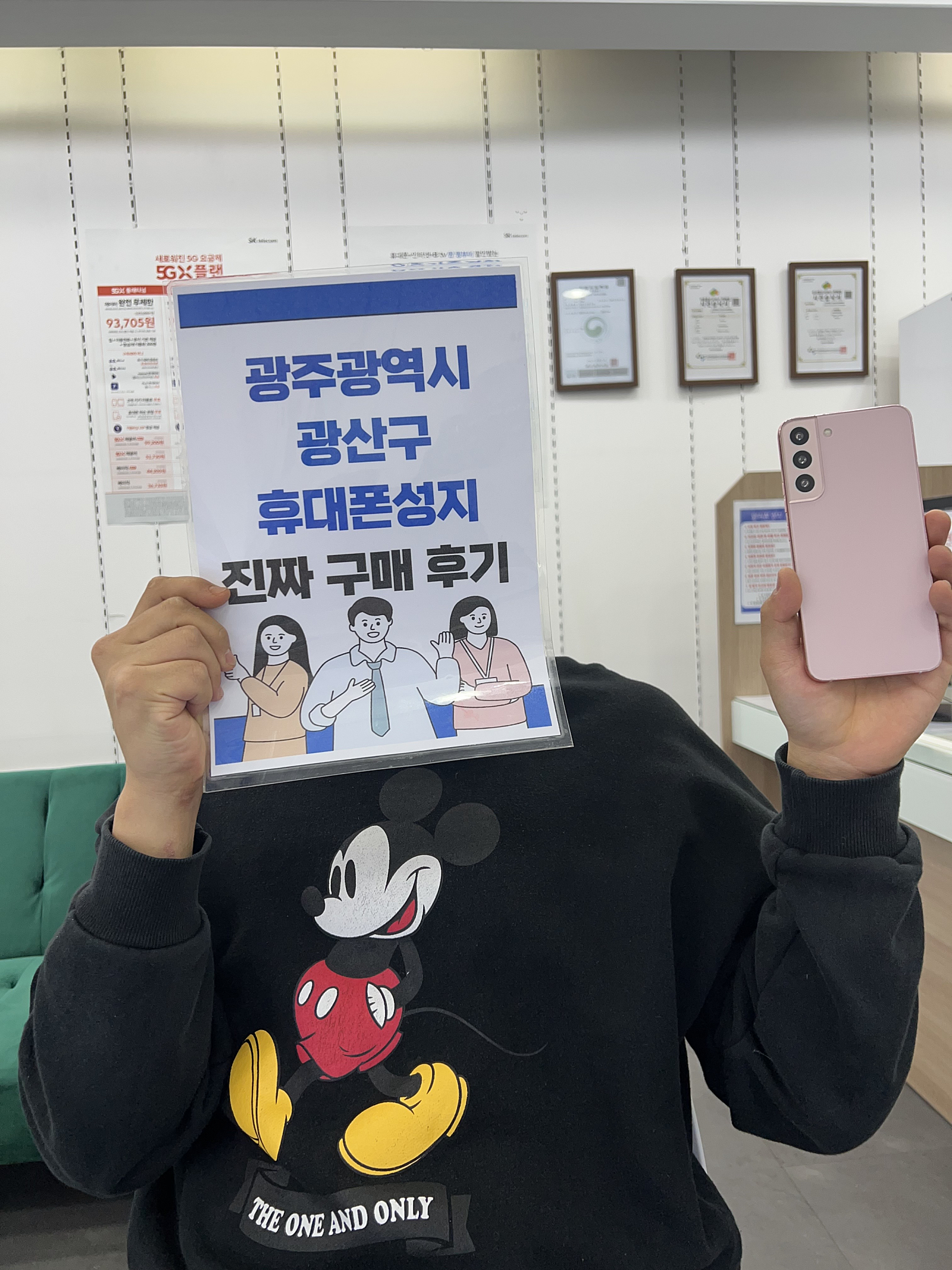 광주 장덕동ㅇㄹㄷㄴㅁㅌ s22+ 구매후기입니다.