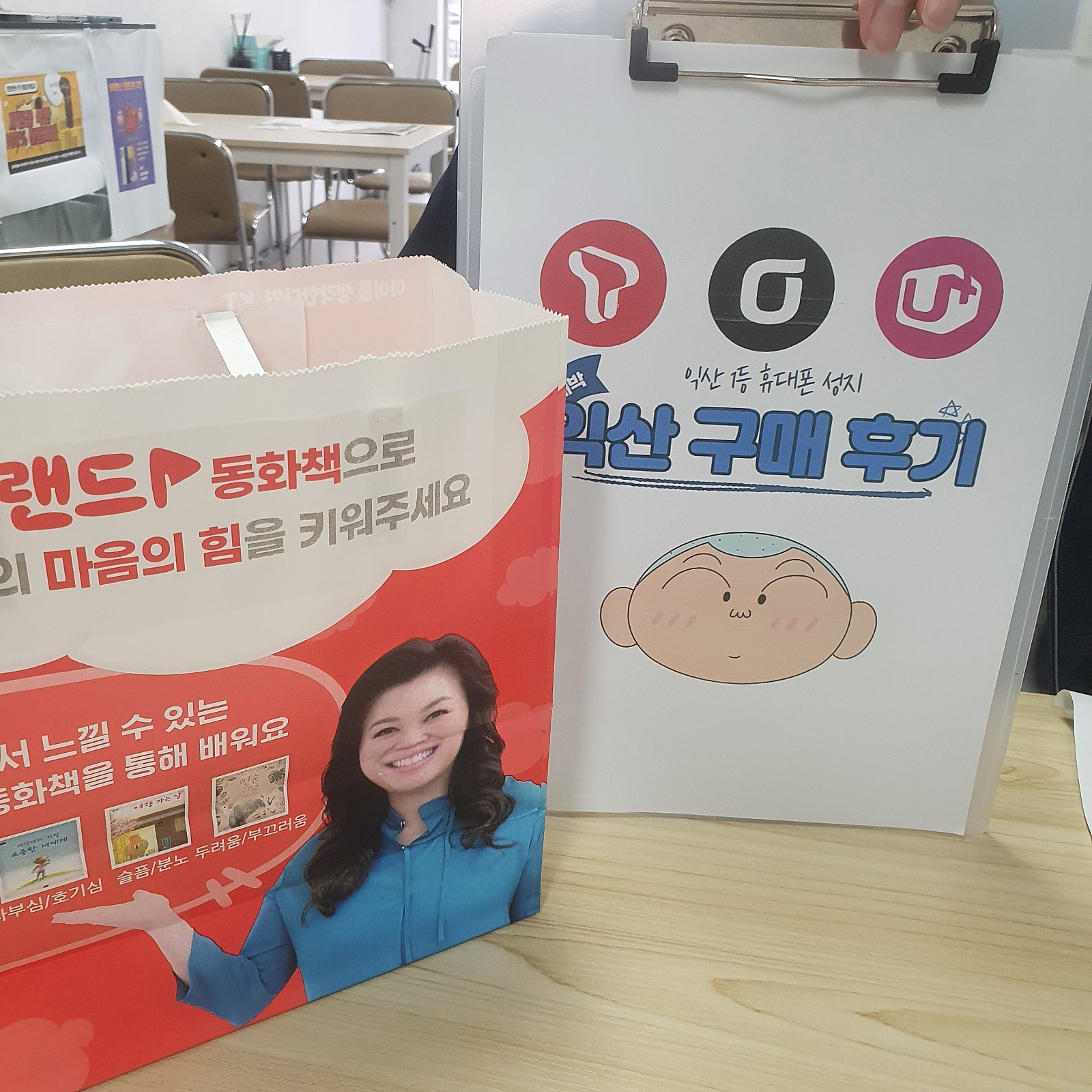 전북익산어양동ㅈㅎㅇㅅㄹ옆 s22 잘샀어요