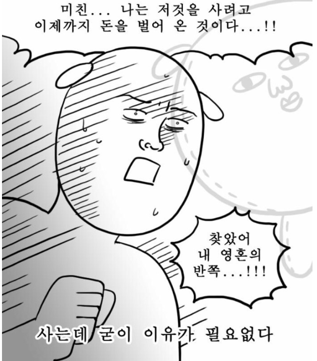 사전예약 할 때 따져봐야할 것들(성지 발품판 정보들)