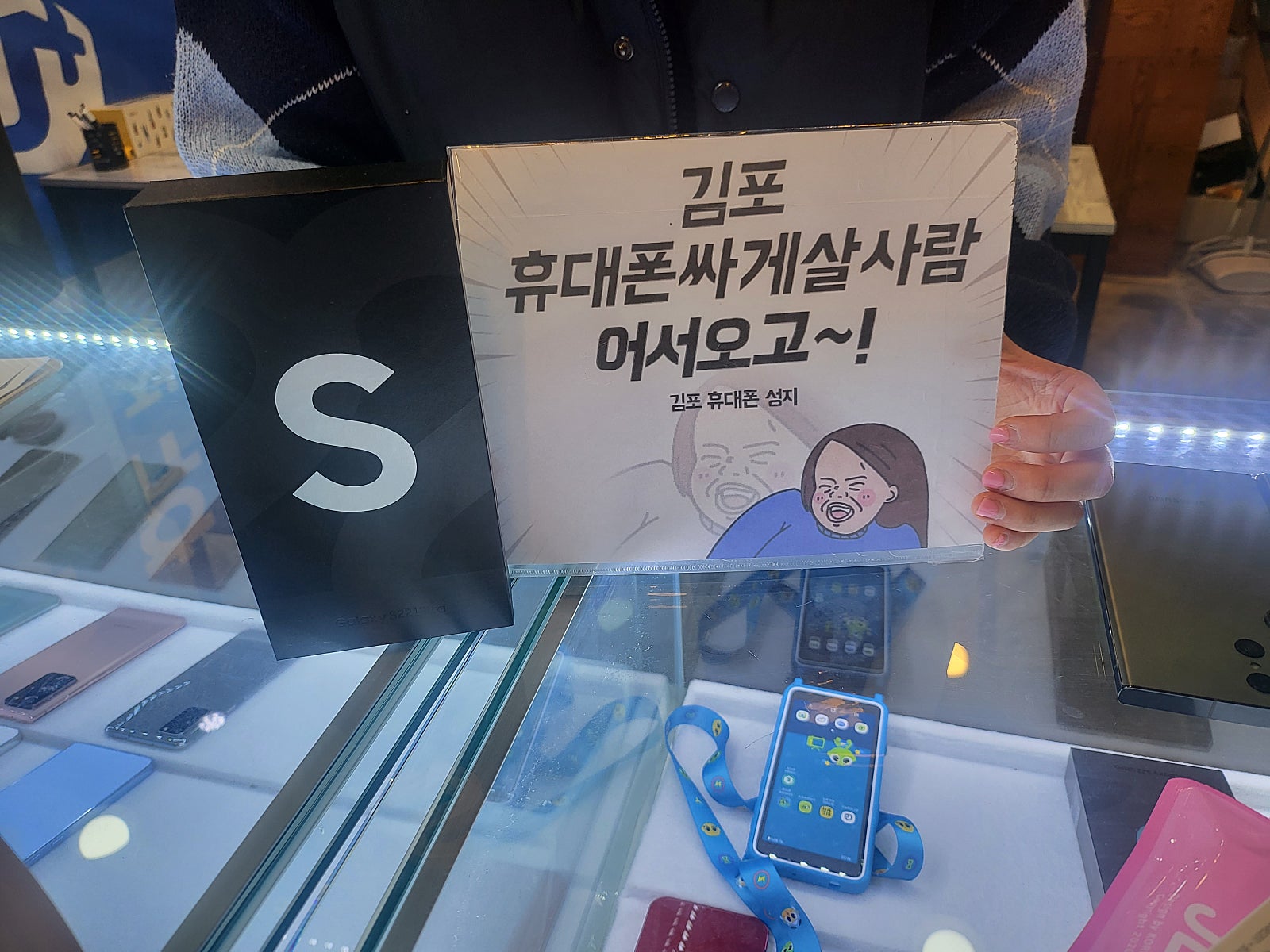 경기도 김포장기동 ㄷㅅㅊㅅ 울트라 구매