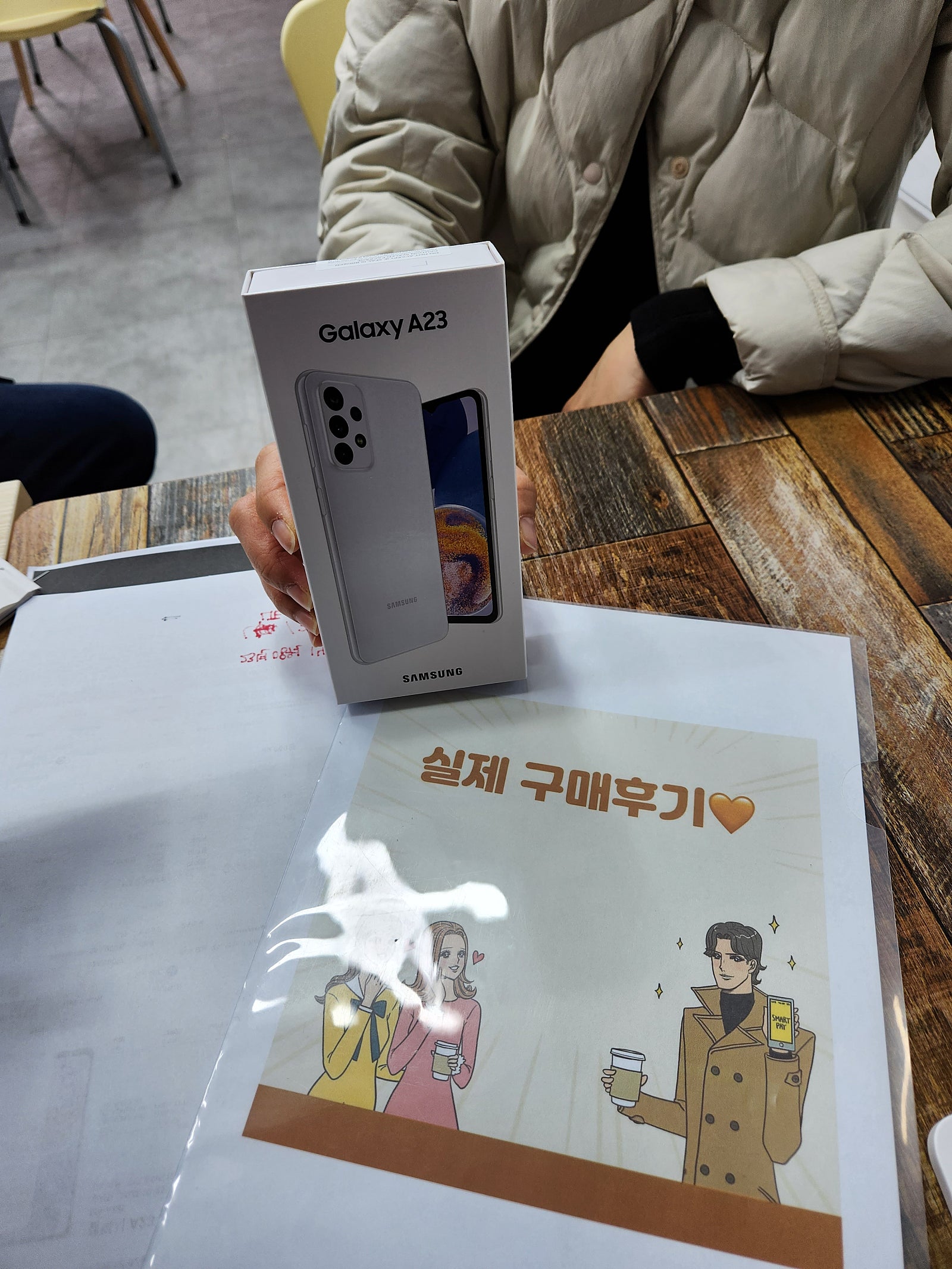 군포 산본동 ㅇㄹㅅㅍ옆 a23 후기