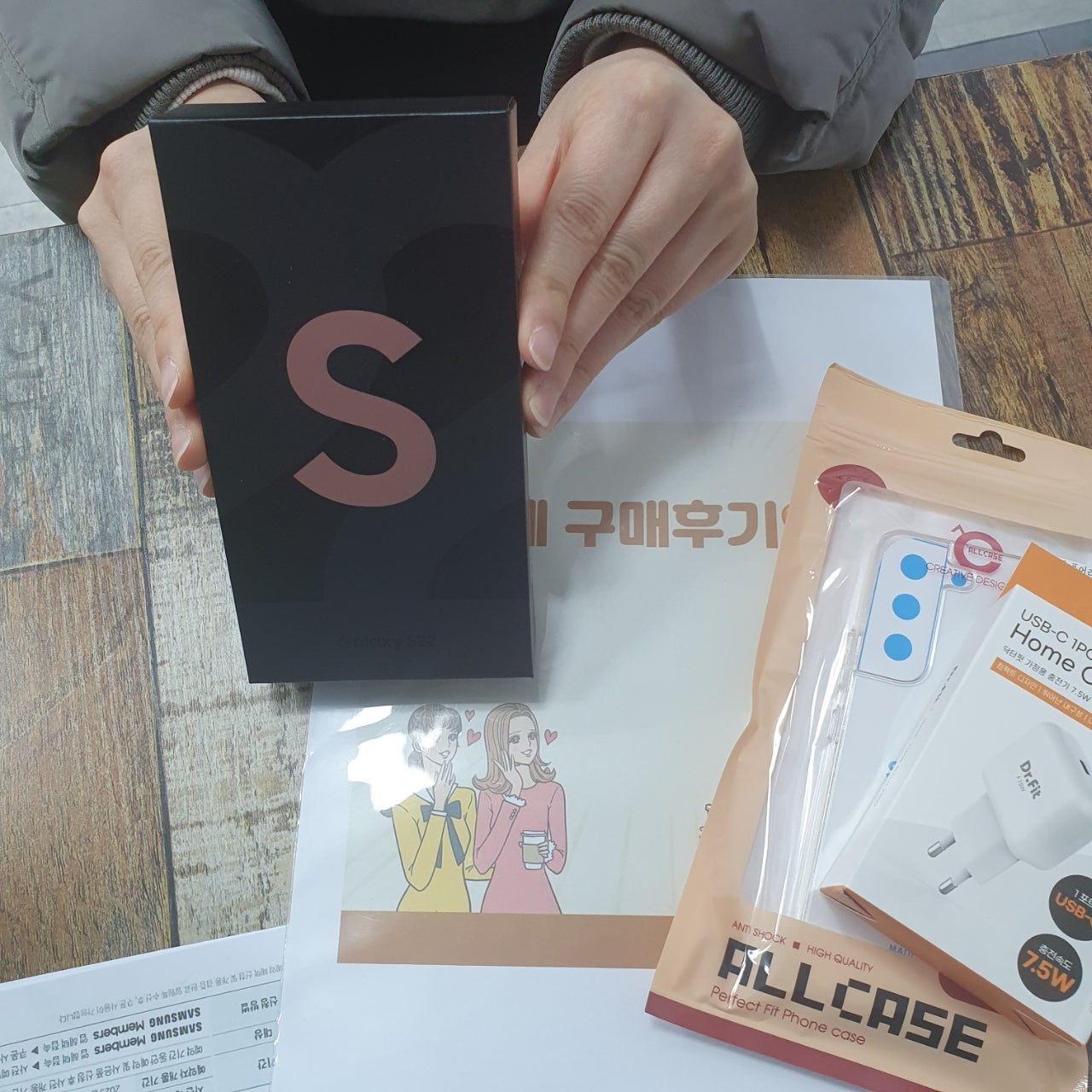 군포 산본동 ㅇㄹㅅㅍ옆 후기