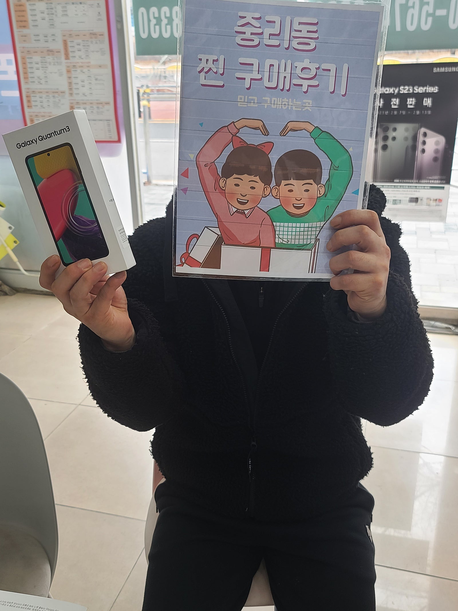 중리동 방문후 구매후기~~