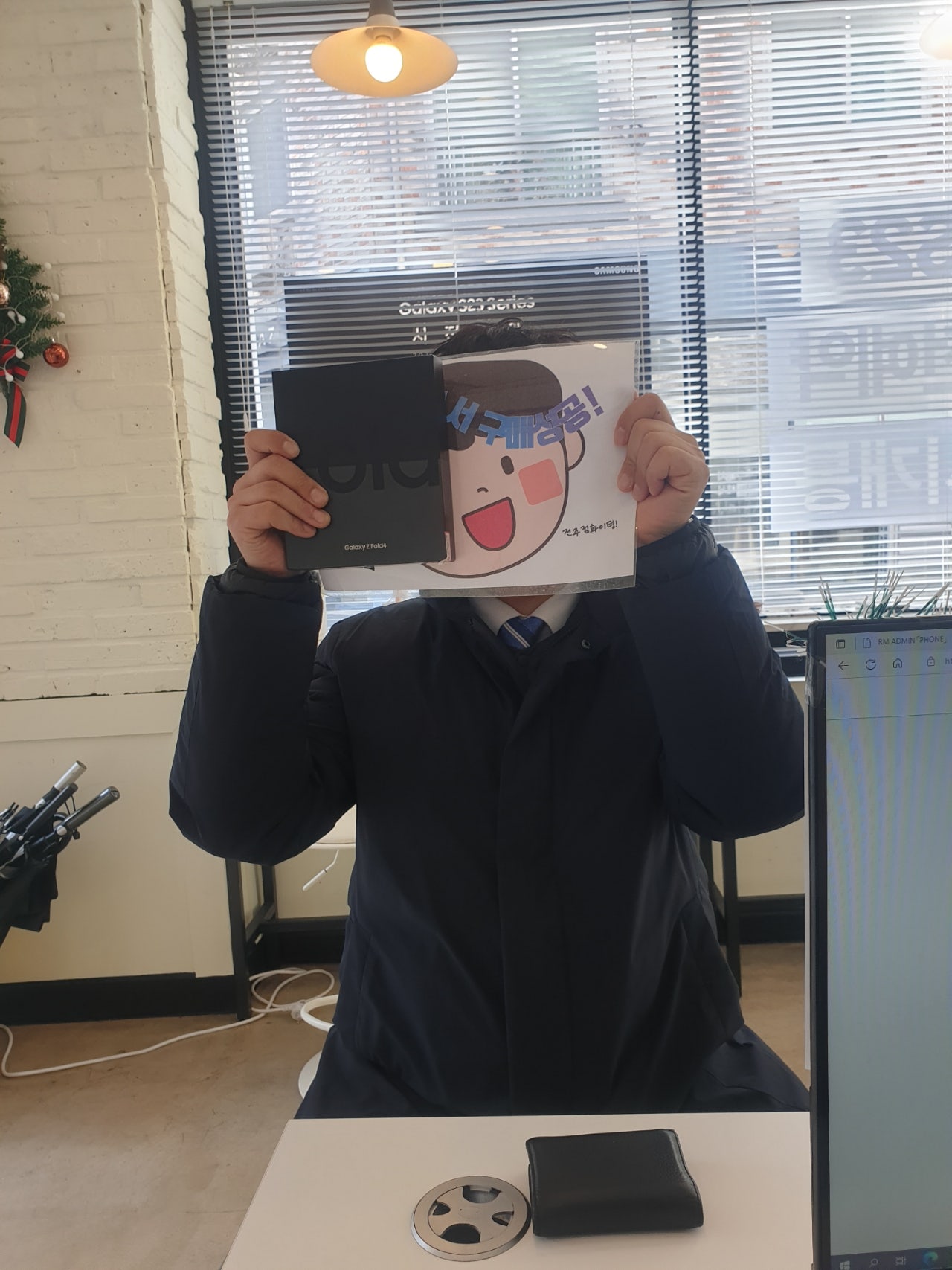 전주 구매했어요~