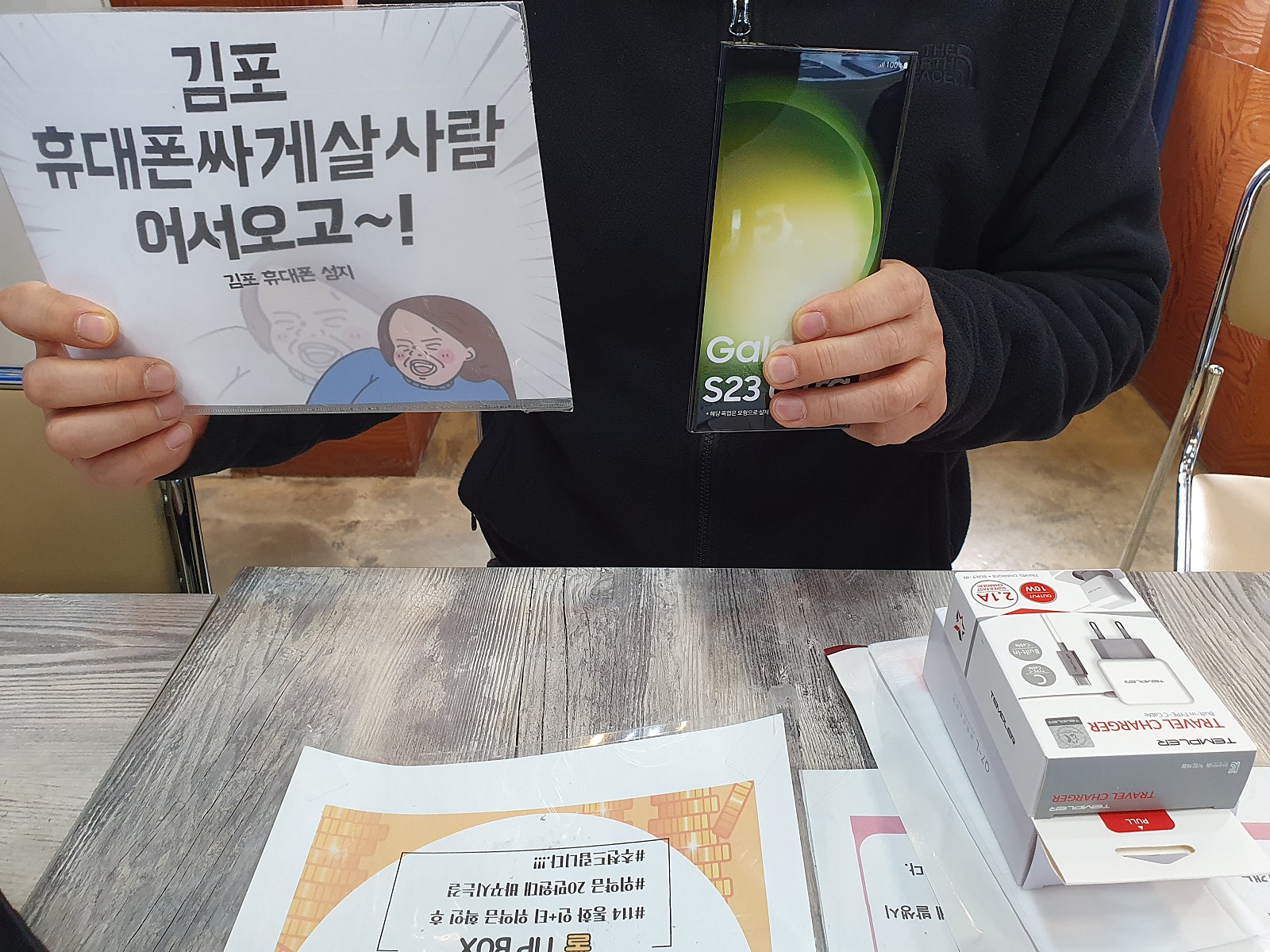 사전예약합니다 S23 울트라 구매