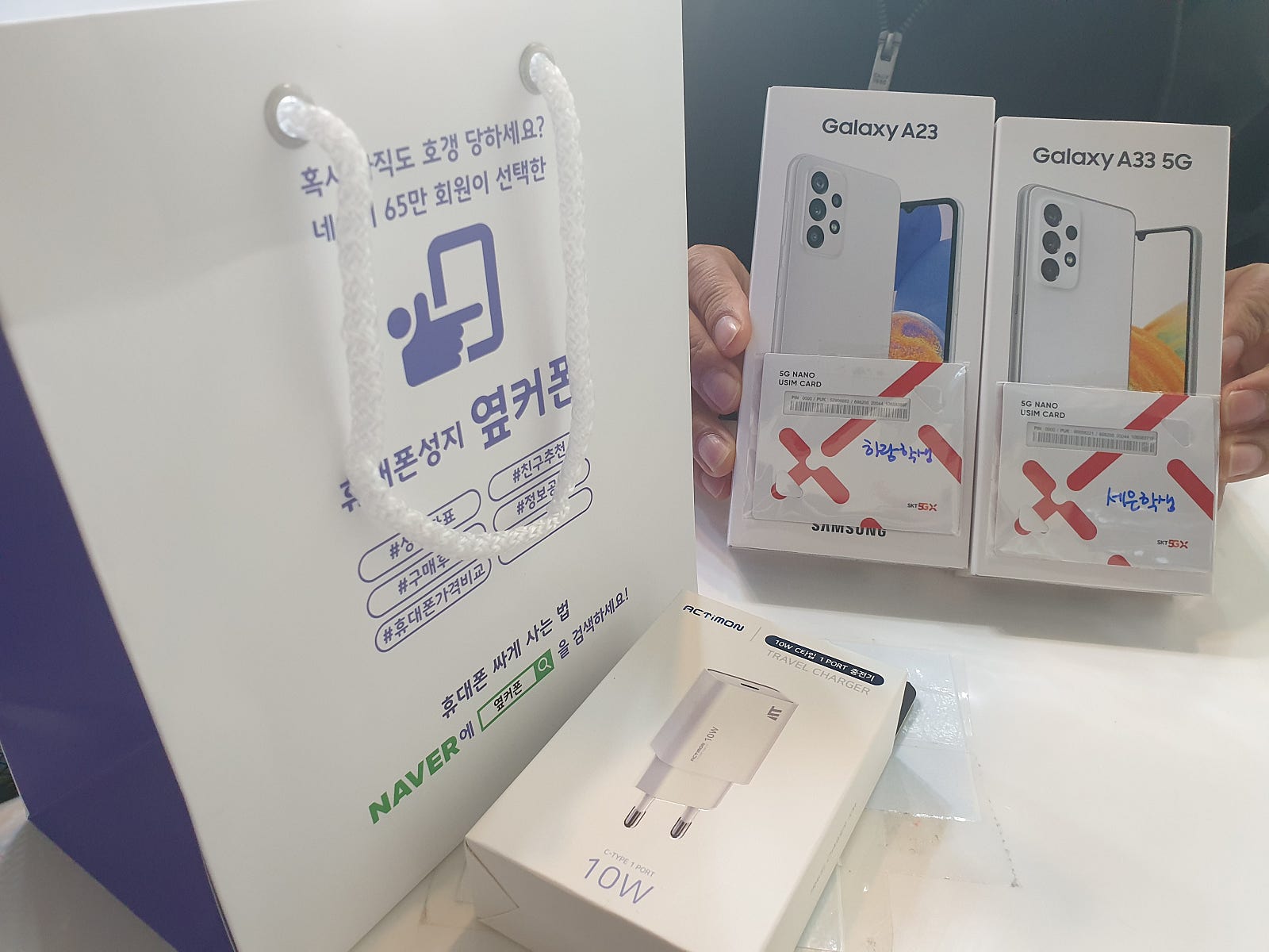 화성 동탄 능동 ㅈㅈㄴㅇ구매