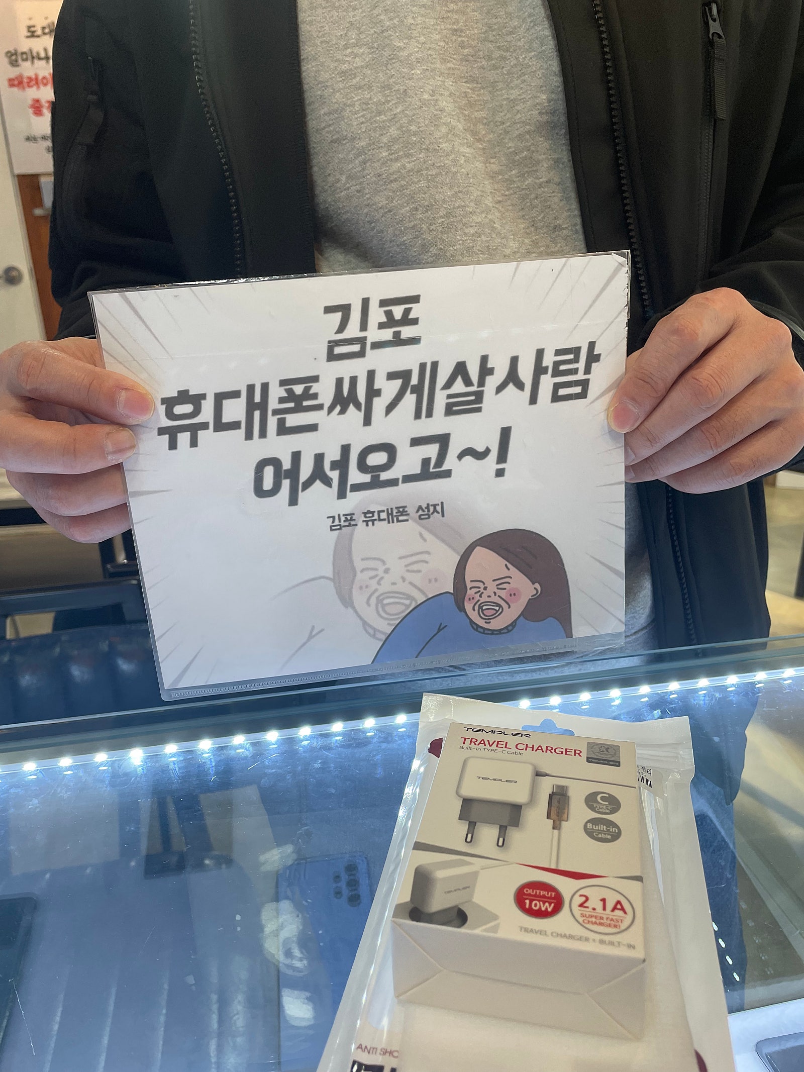 경기도 김포 장기동 s22울트라 구매