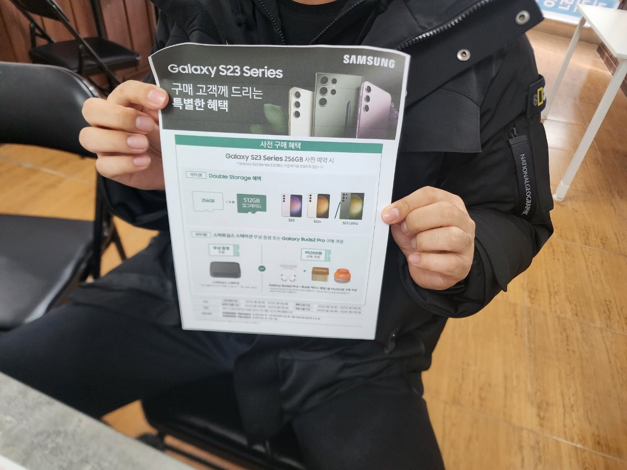 군포 당동 ㅂㄷㅋㅍ 옆자리 s23 울트라 사전예약 받았습니다