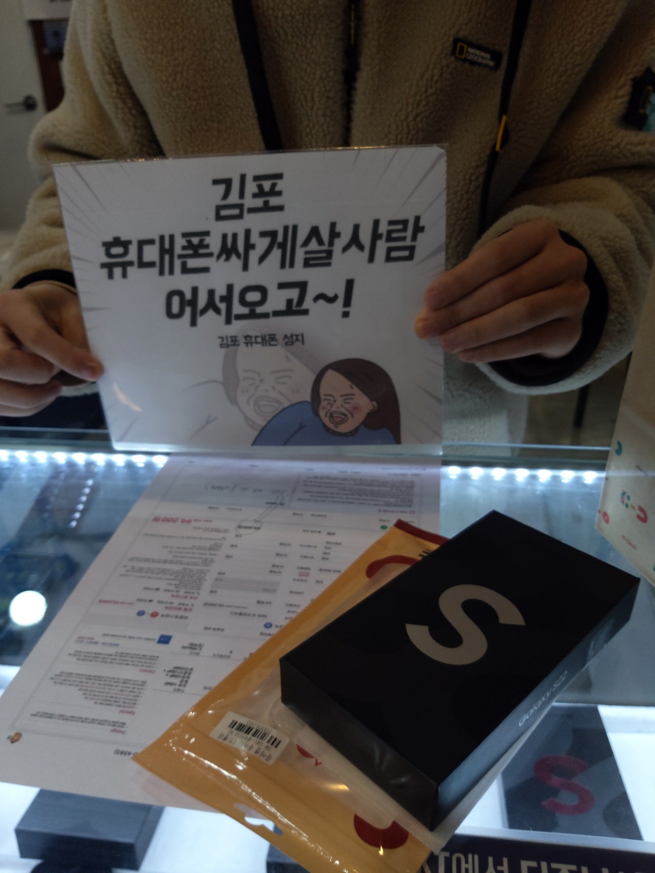 김포 장기동 ㄷㅅㅊㅅ s22구매