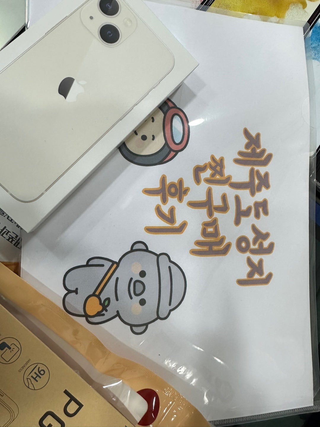 아이폰 13 ㅁ기기변경 했어요 (제주후기)