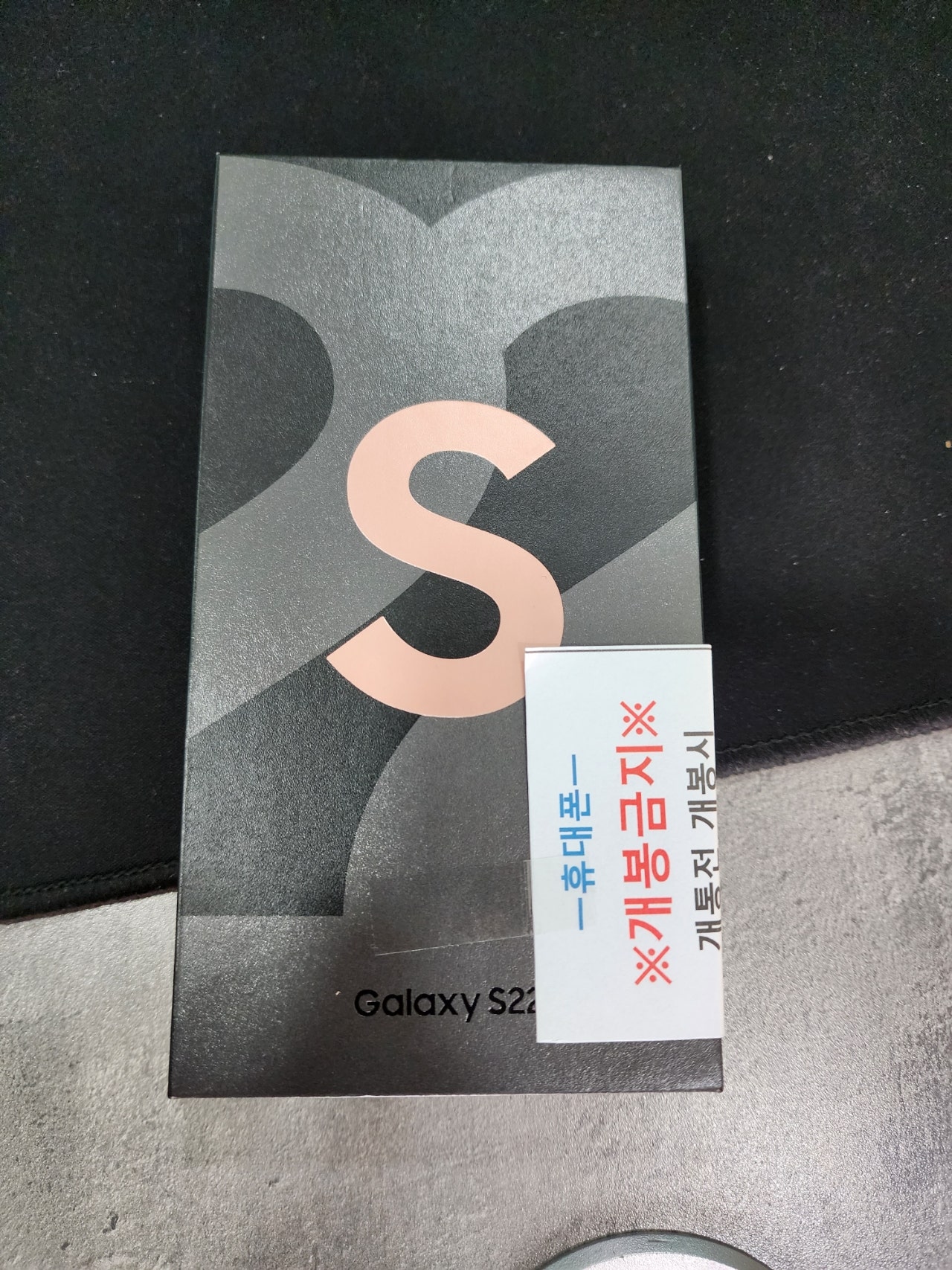 부천 S22 핑크 구매후기^^