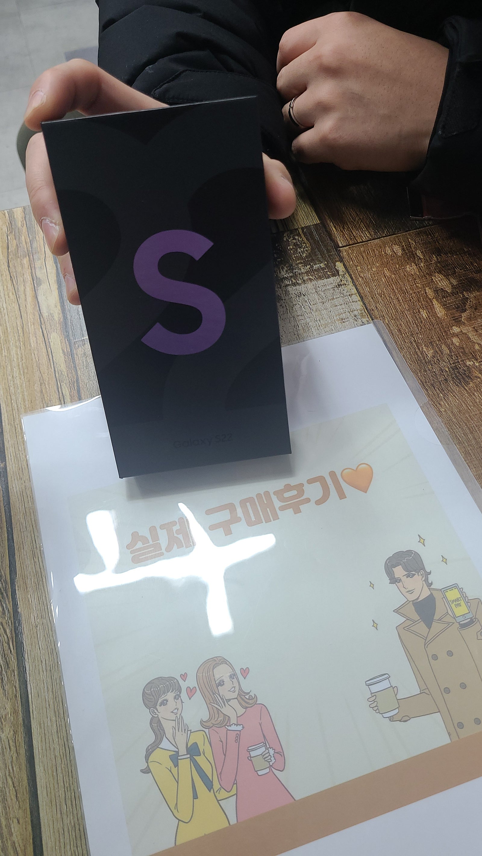 군포 산본동 ㅇㄹㅅㅍ 옆 22 후기