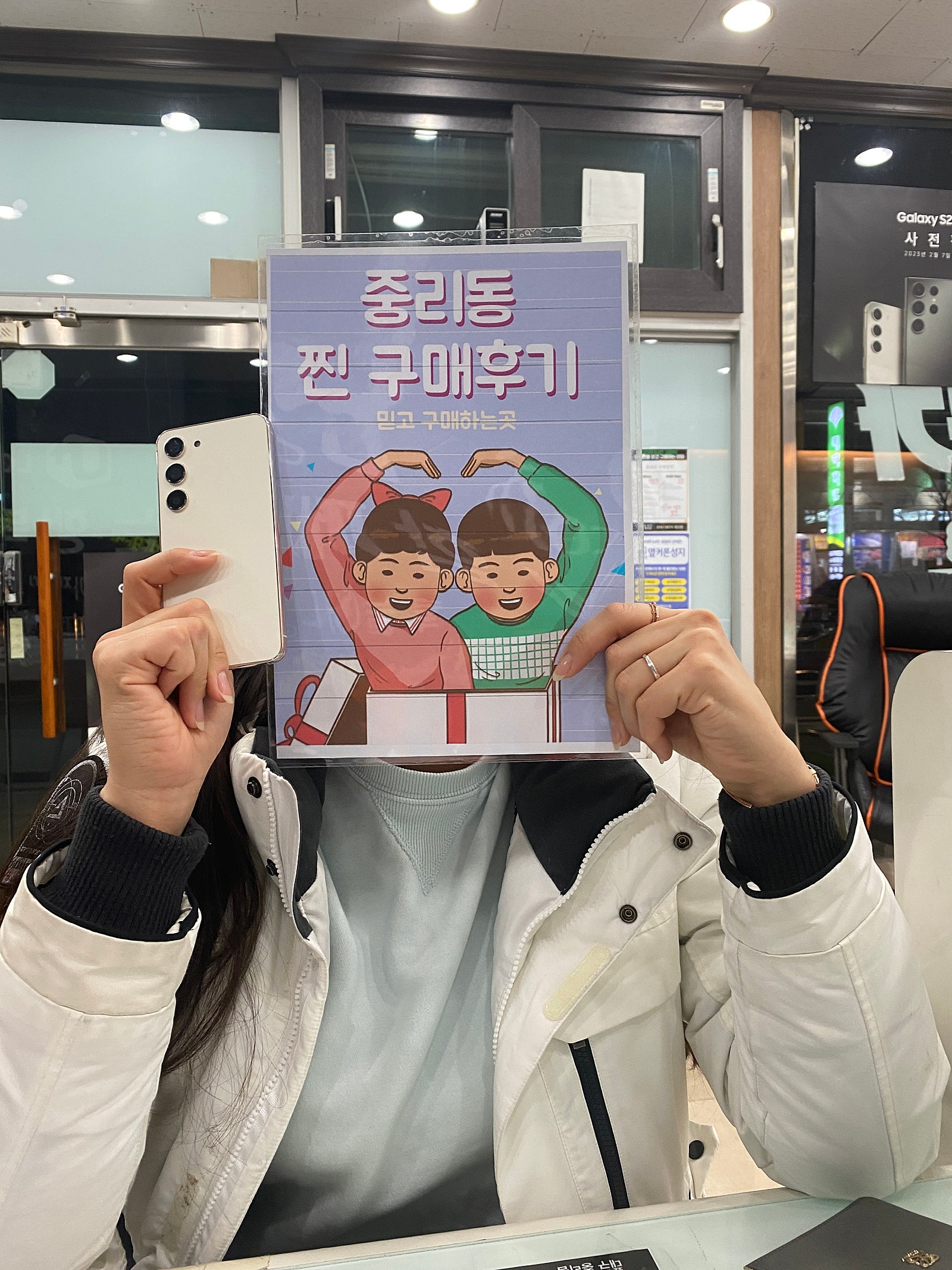 s23 사전예약이요 중리동