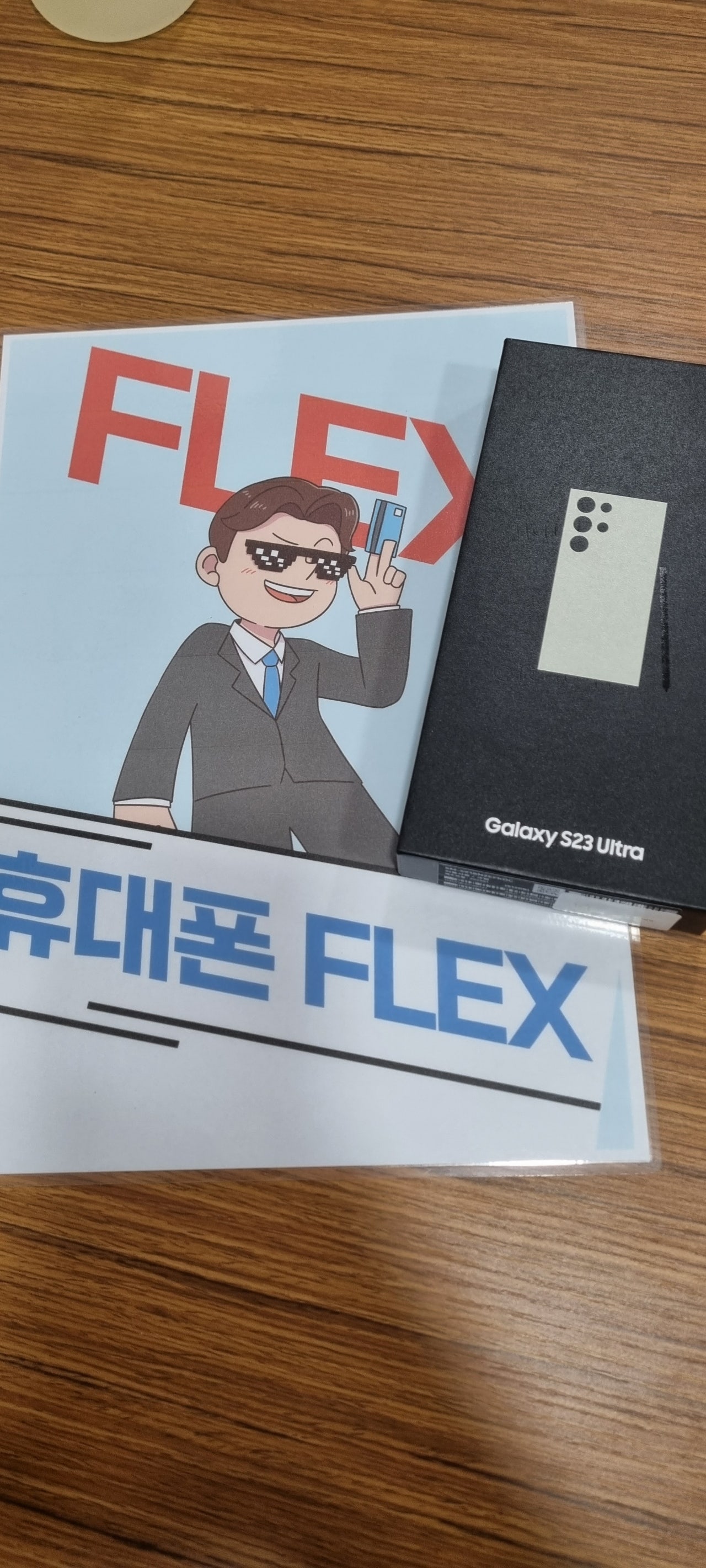 23울트라 개통했습니다