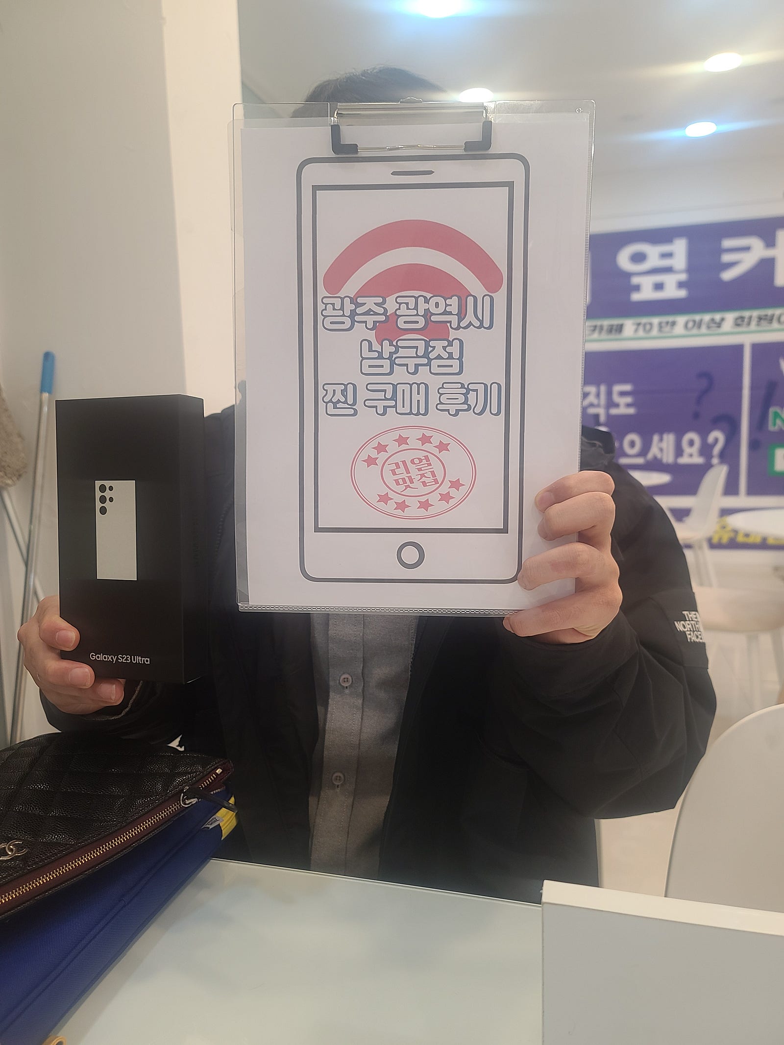 광주 남구 봉선동 ㅅㄹㅁㅂㄷㅅ 기기변경후기
