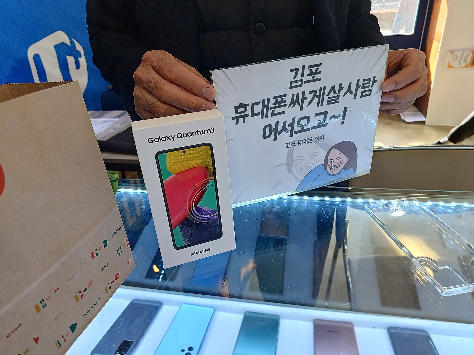 경기동 김포장기동 ㄷㅅㅊㅅ 옆 퀀텀 구매