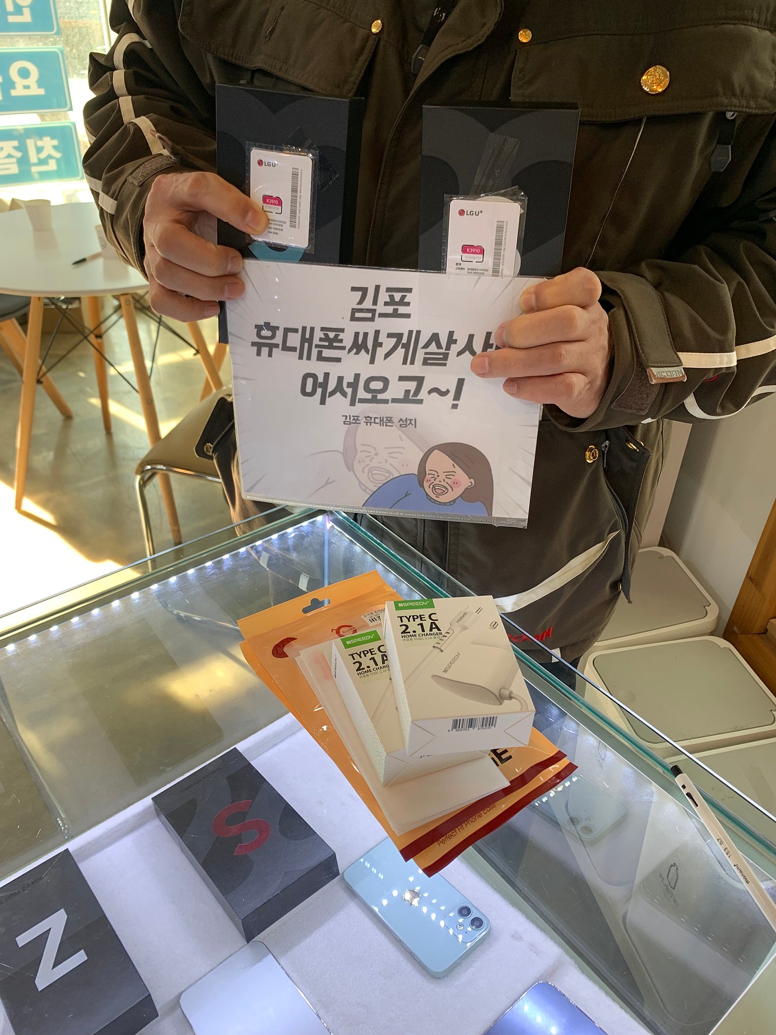 김포 장기동 s22 두개구매