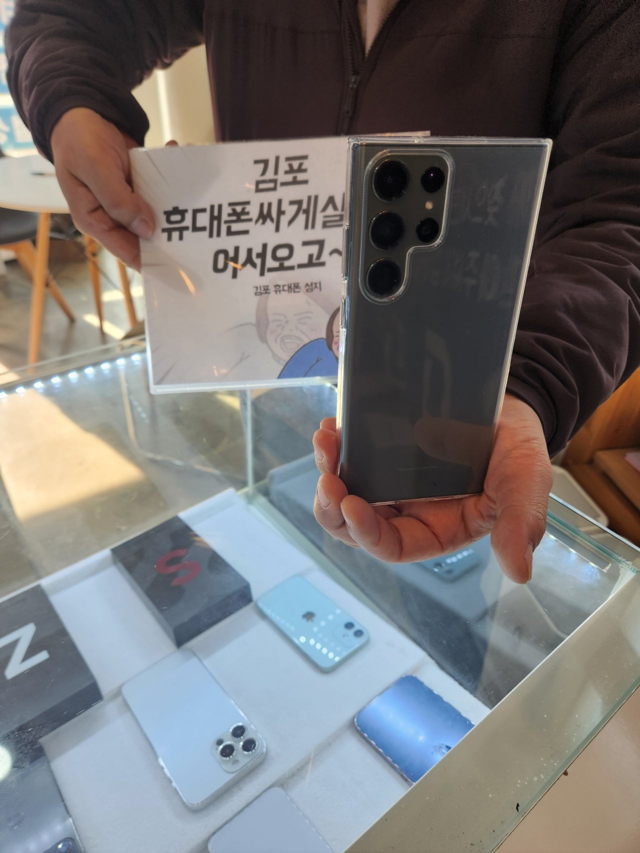 김포장기동 사전예약개통 s23울트라 구매