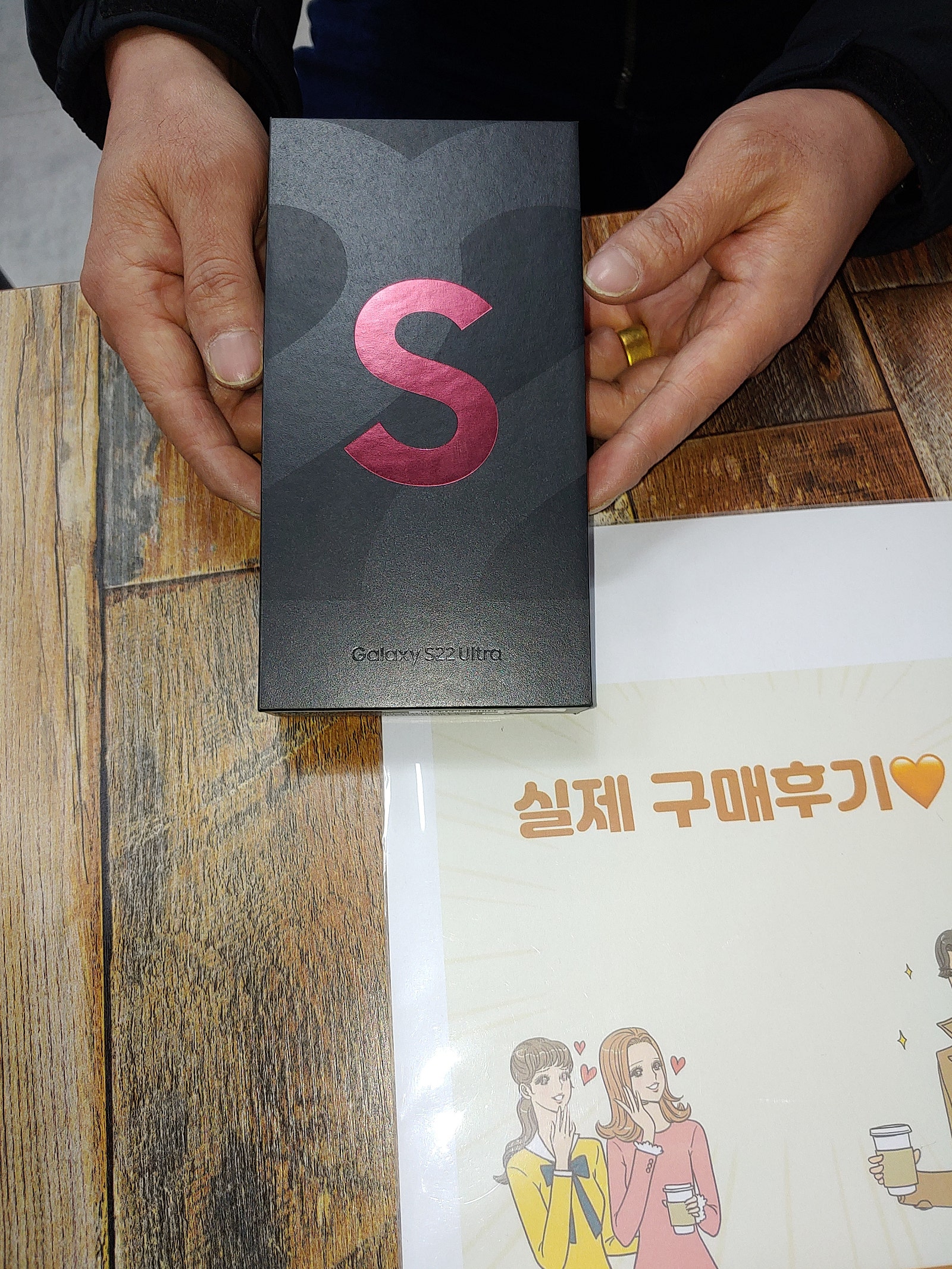 군포 산본동ㅇㄹㅅㅍ 옆 울트라 후기