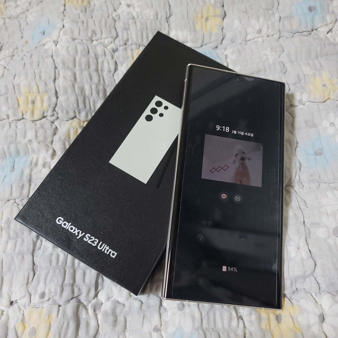 양산시 중부동 s23울트라 모델 구매후기