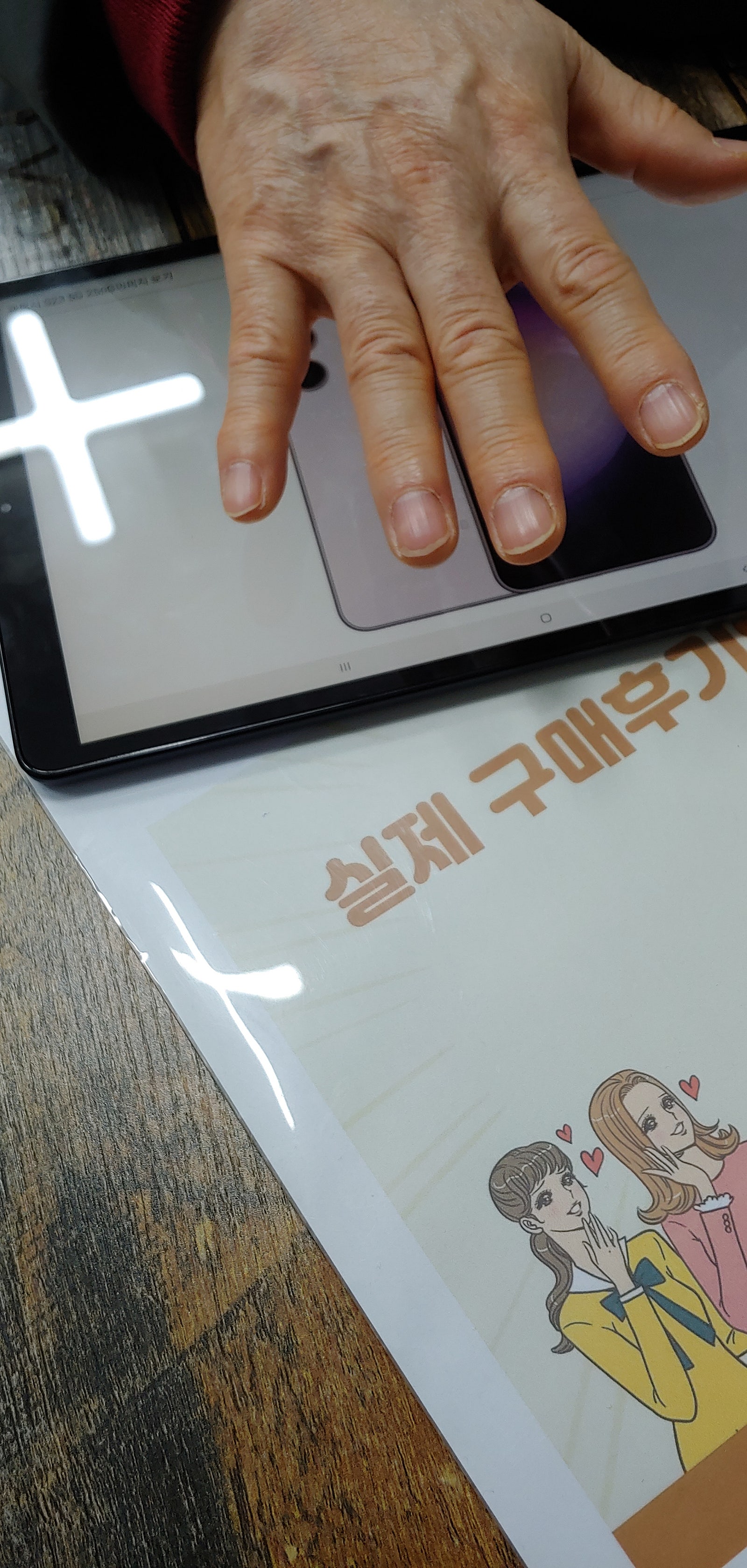 군포 산본동 ㅇㄹㅅㅍ옆 후기