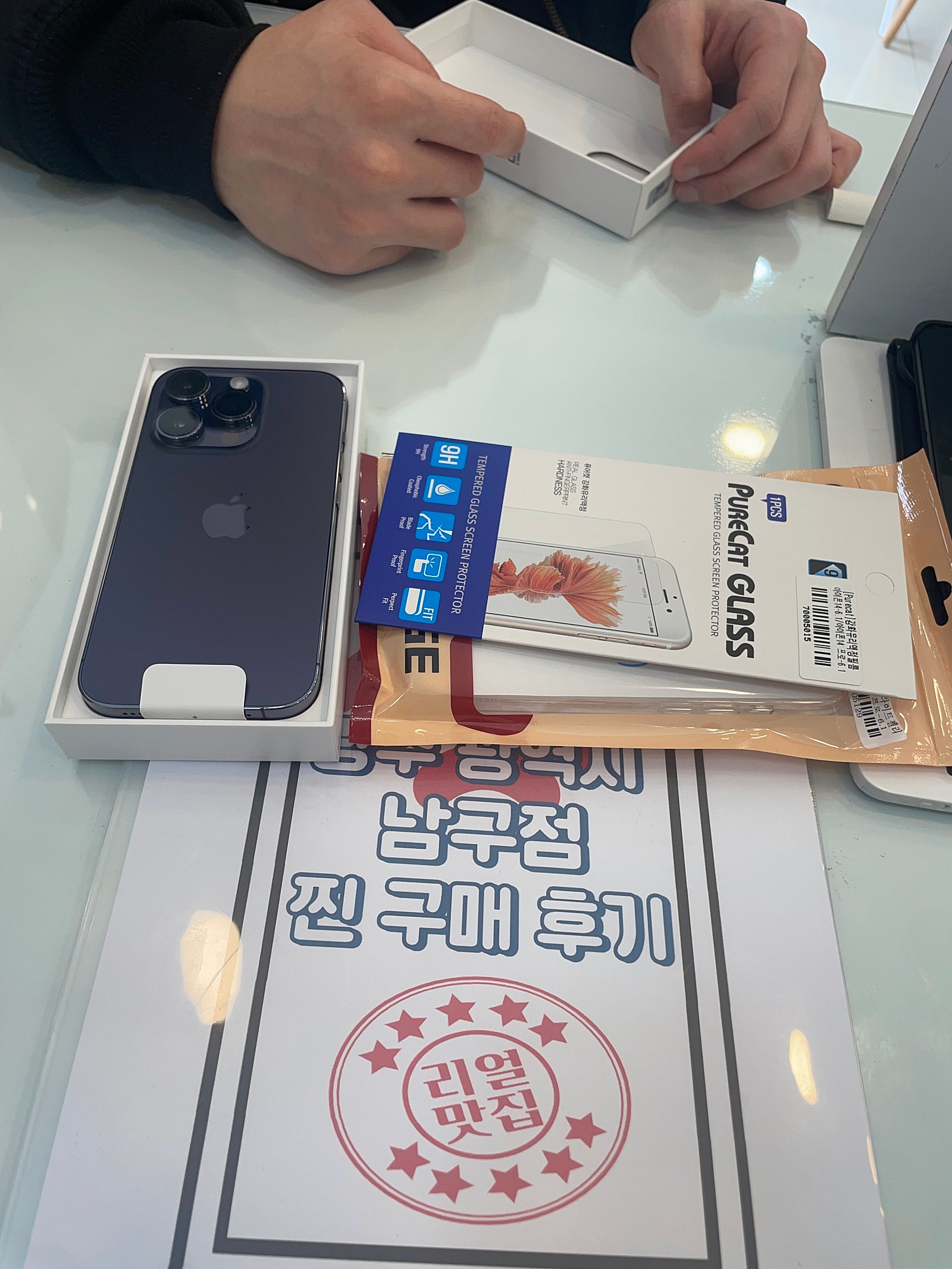 광주 봉선동 ㅅㄹㅁㅂㄷㅅ 구매후기